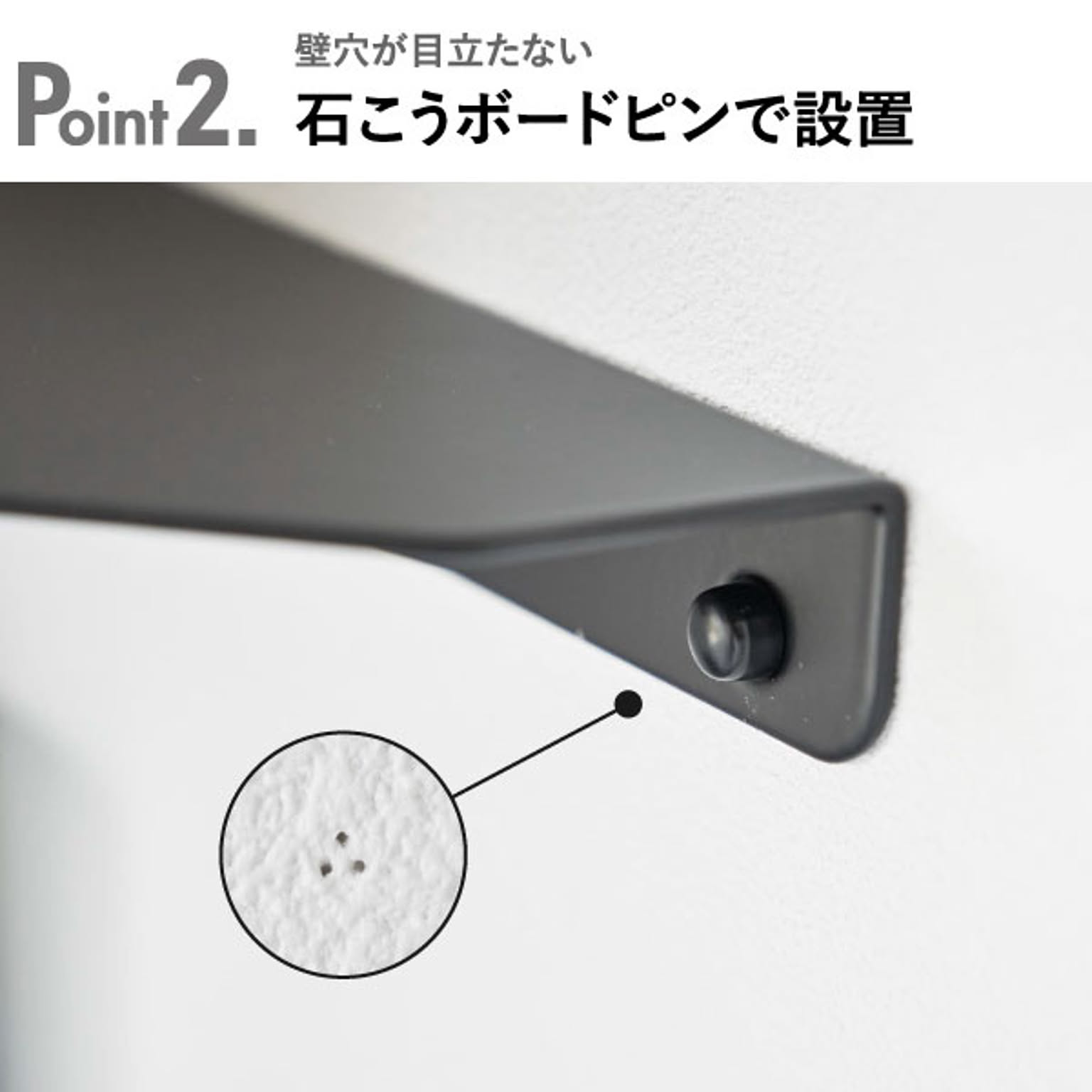 ウォールシェルフ