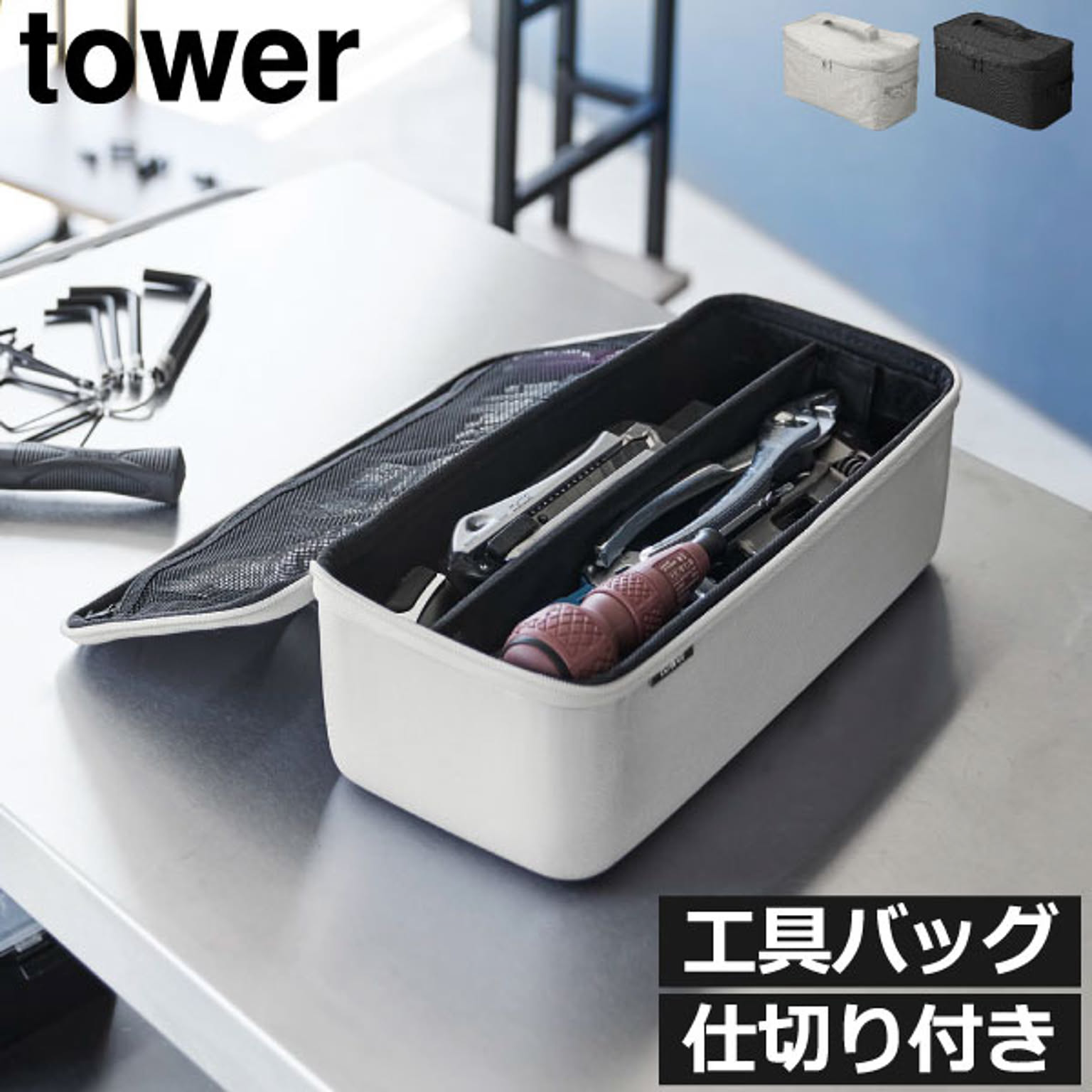 小物入れ