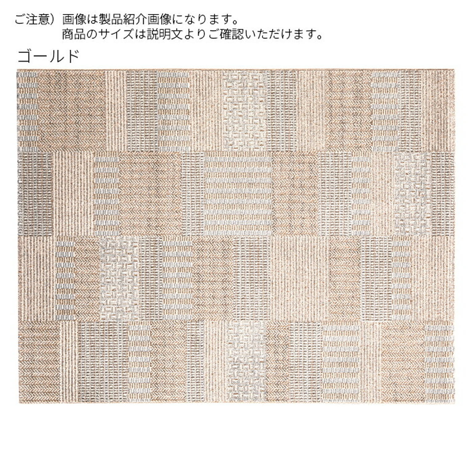 ラグ ラント ベルギー製 200x250cm ディーパス - 通販 | 家具と