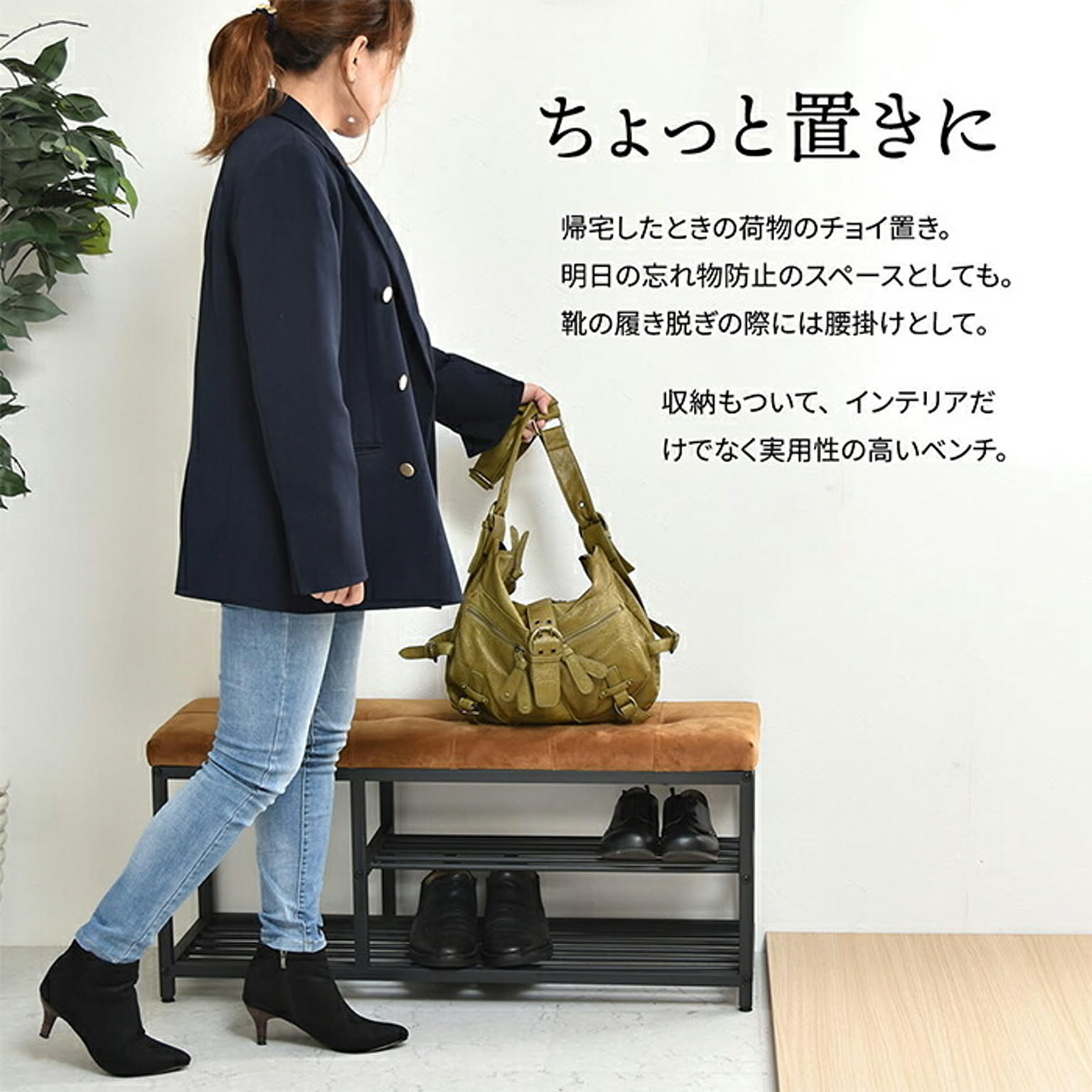 ベンチ