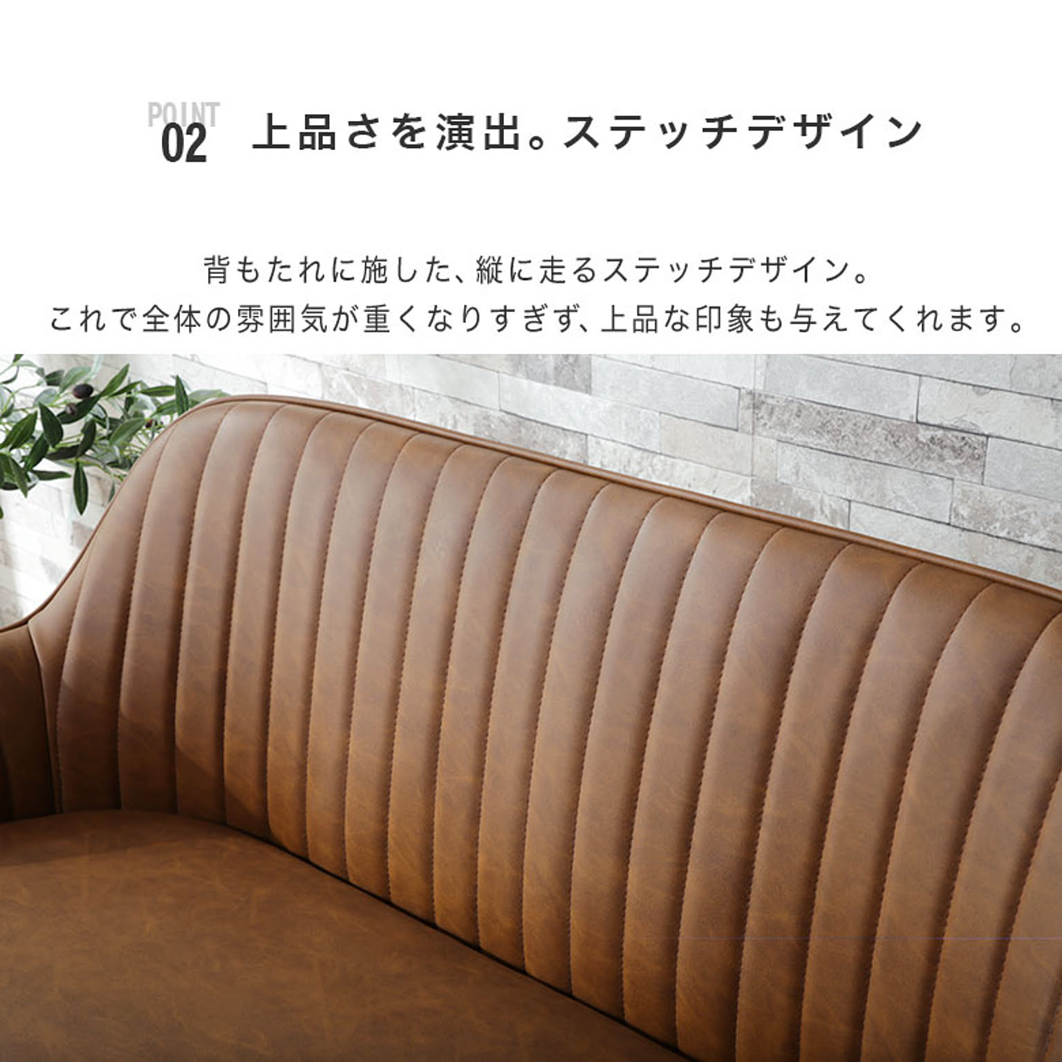 ダイニングチェア