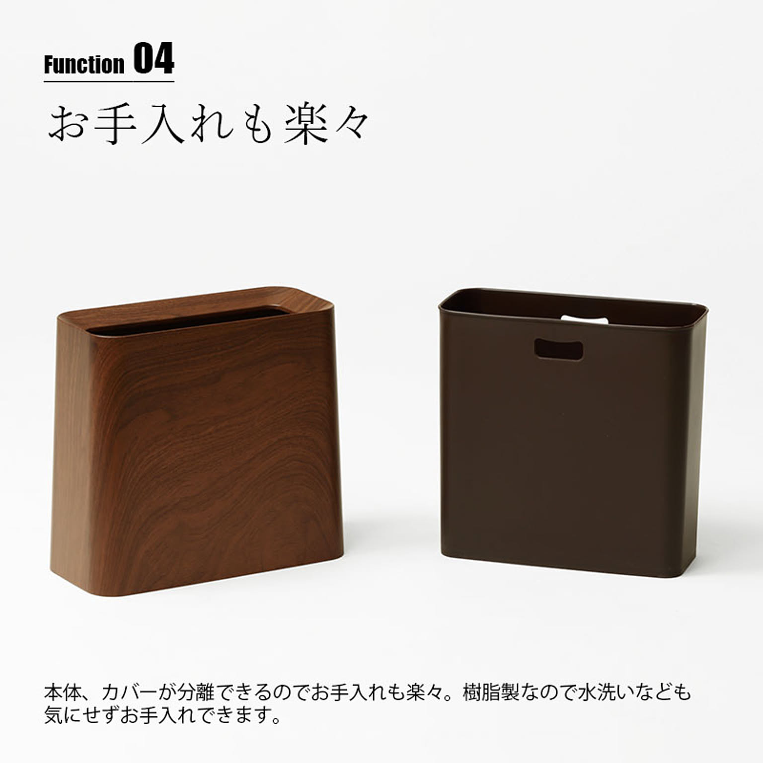 ゴミ箱・ダストボックス