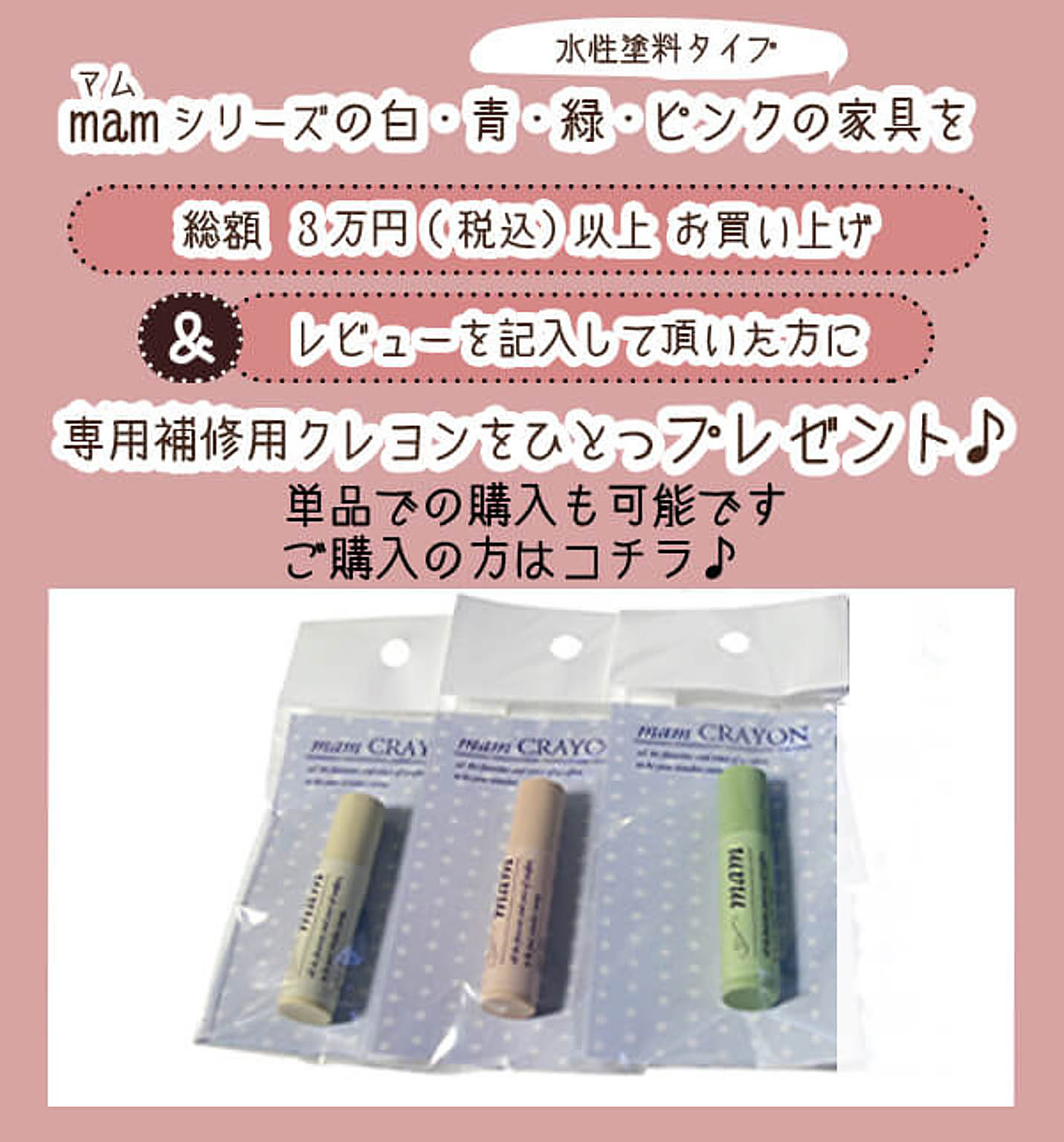パソコンデスク・ワークデスク