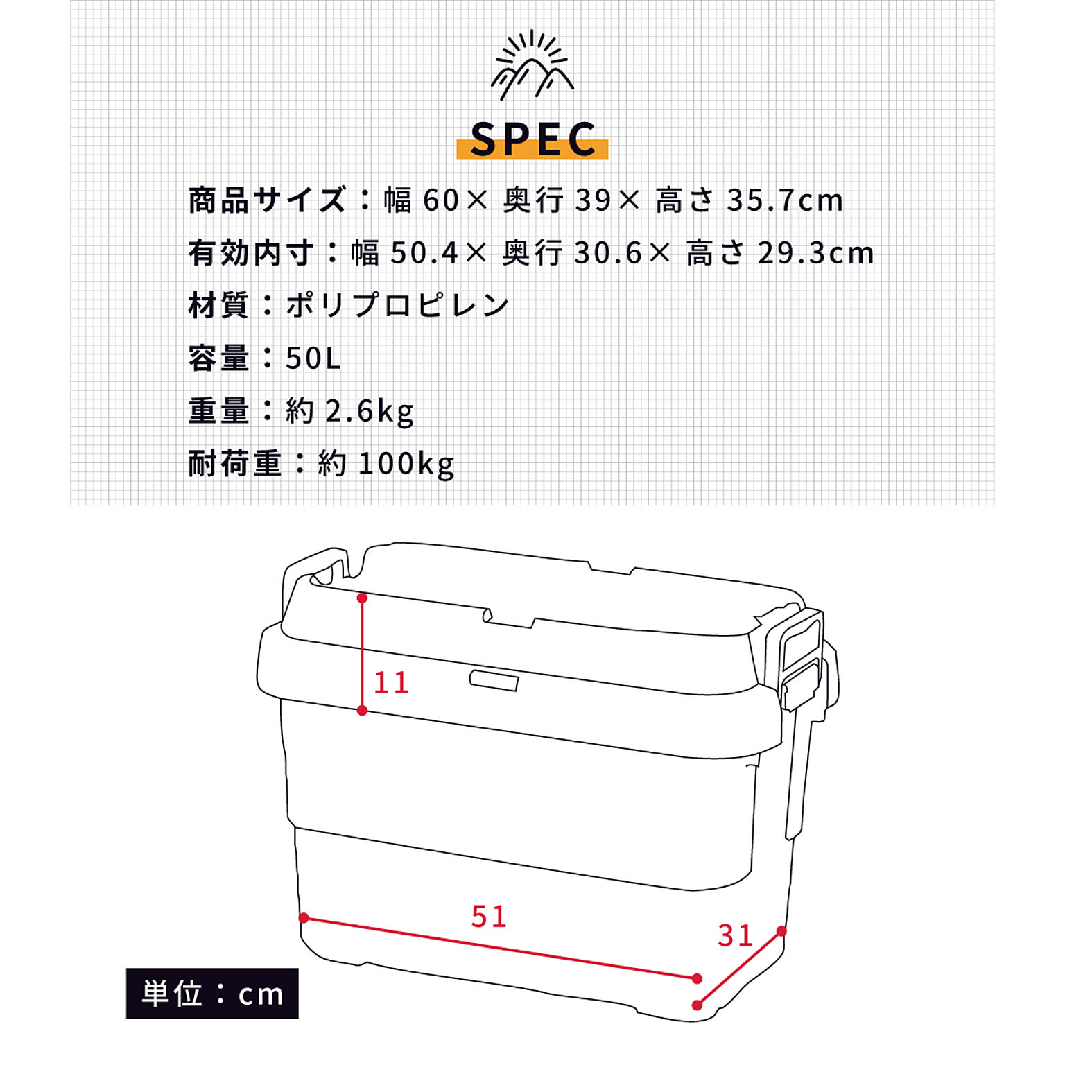 収納ボックス・収納ケース
