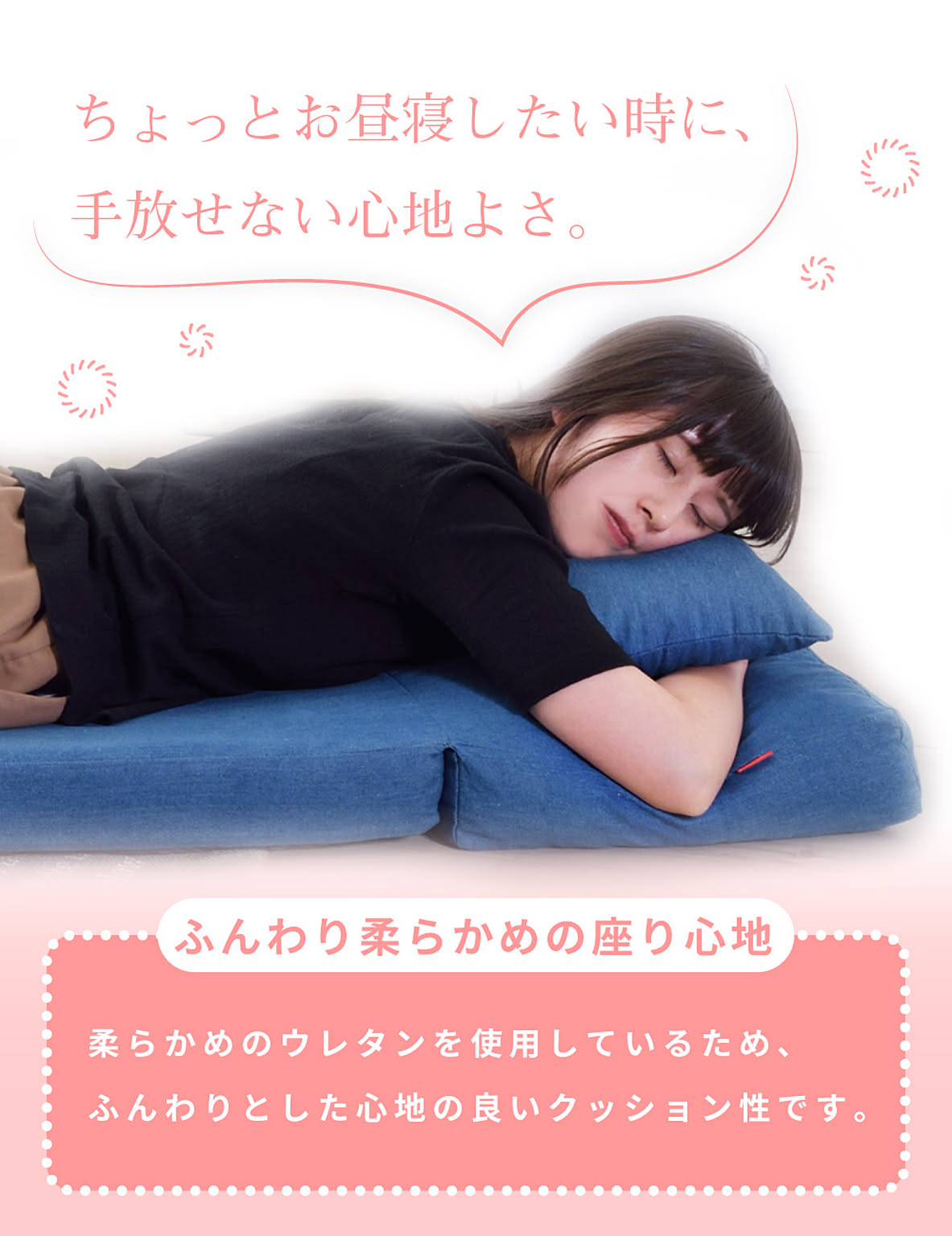 ソファベッド
