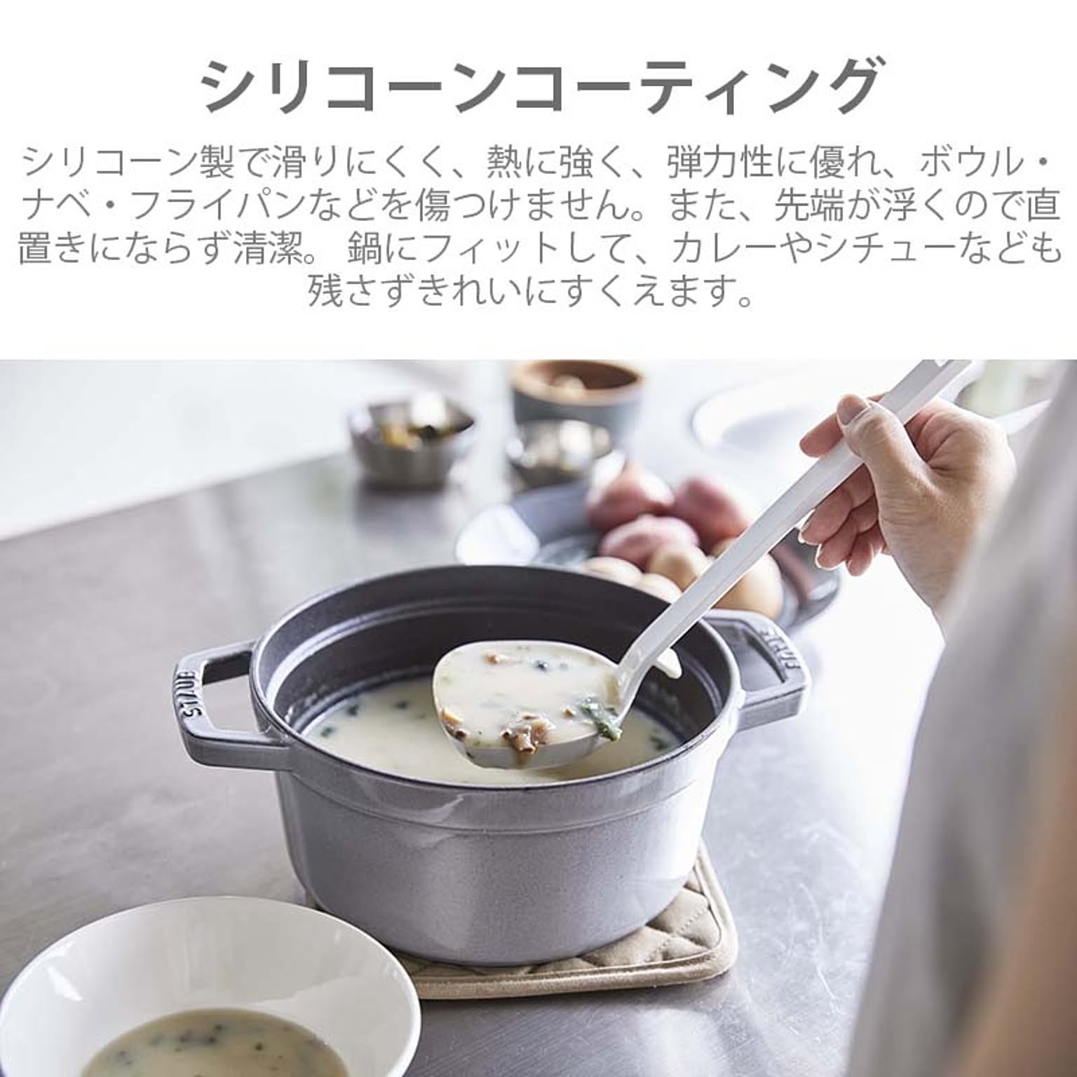 おたま・レードル