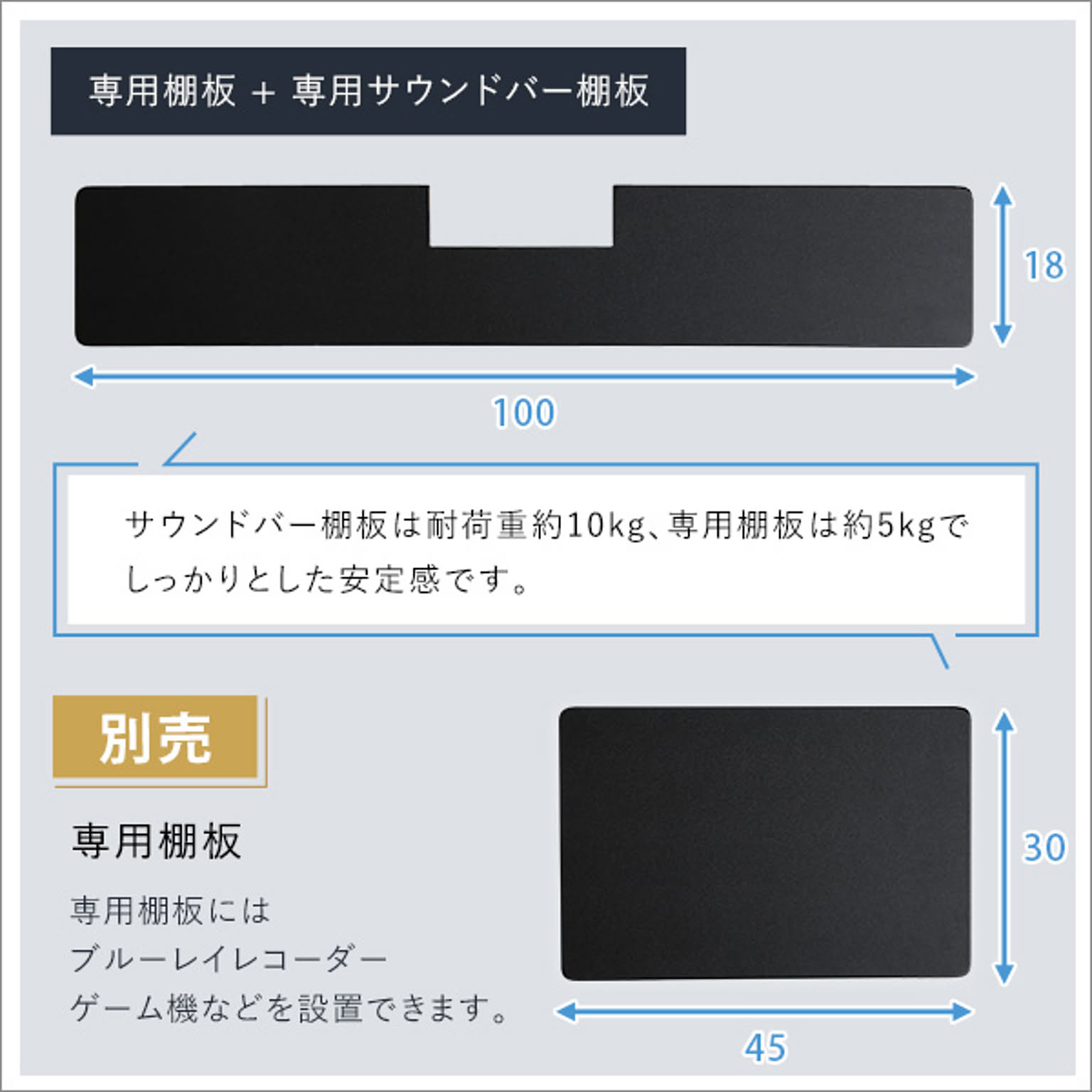テレビスタンド