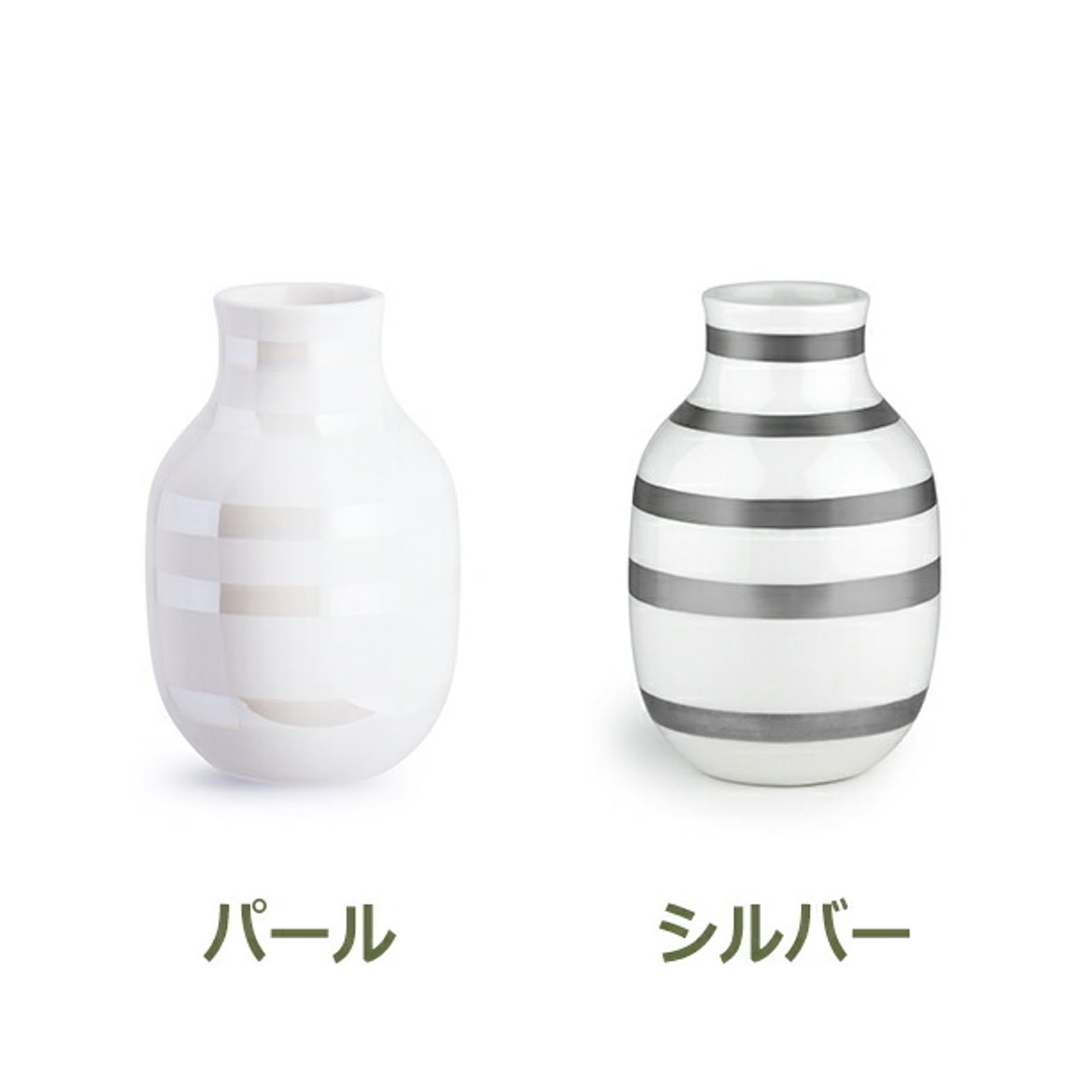 花瓶・フラワーベース