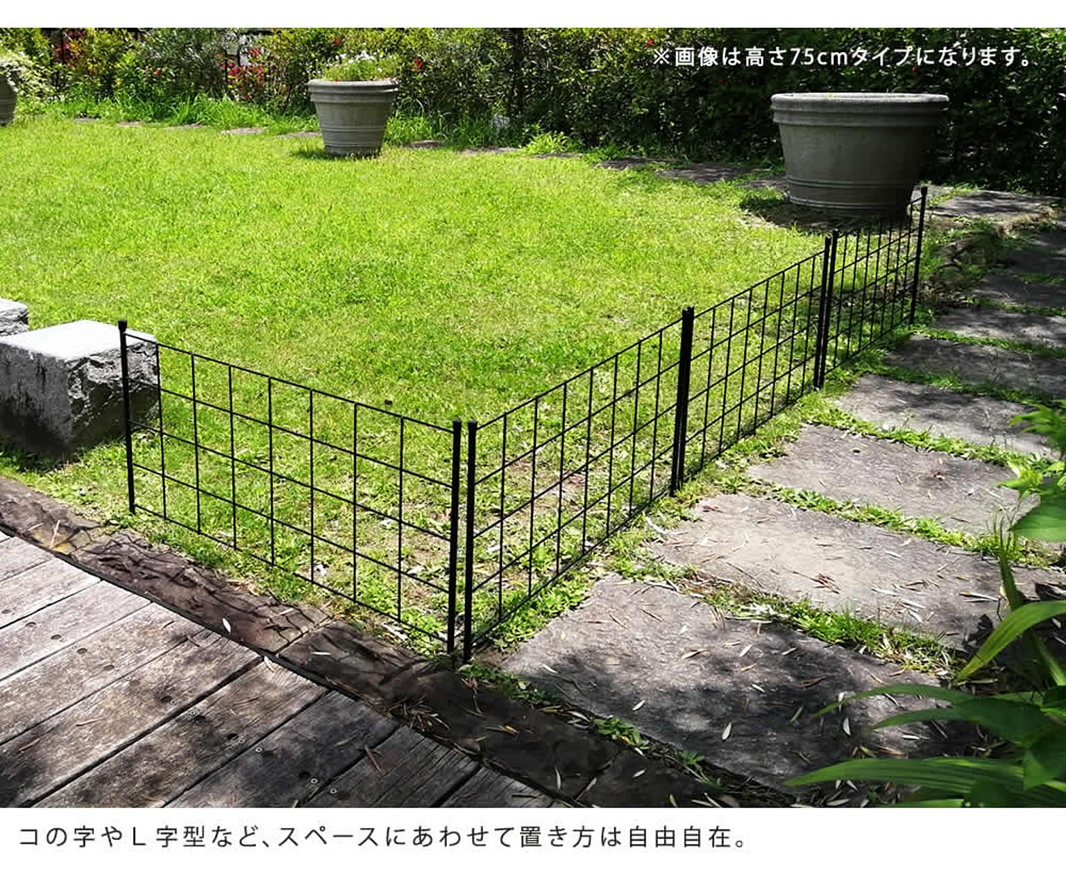 エクステリア