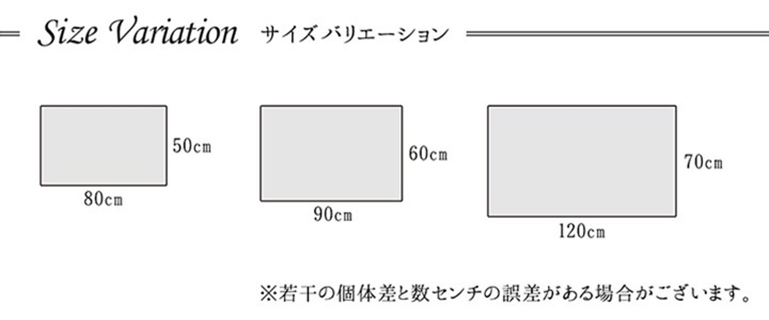 玄関マット