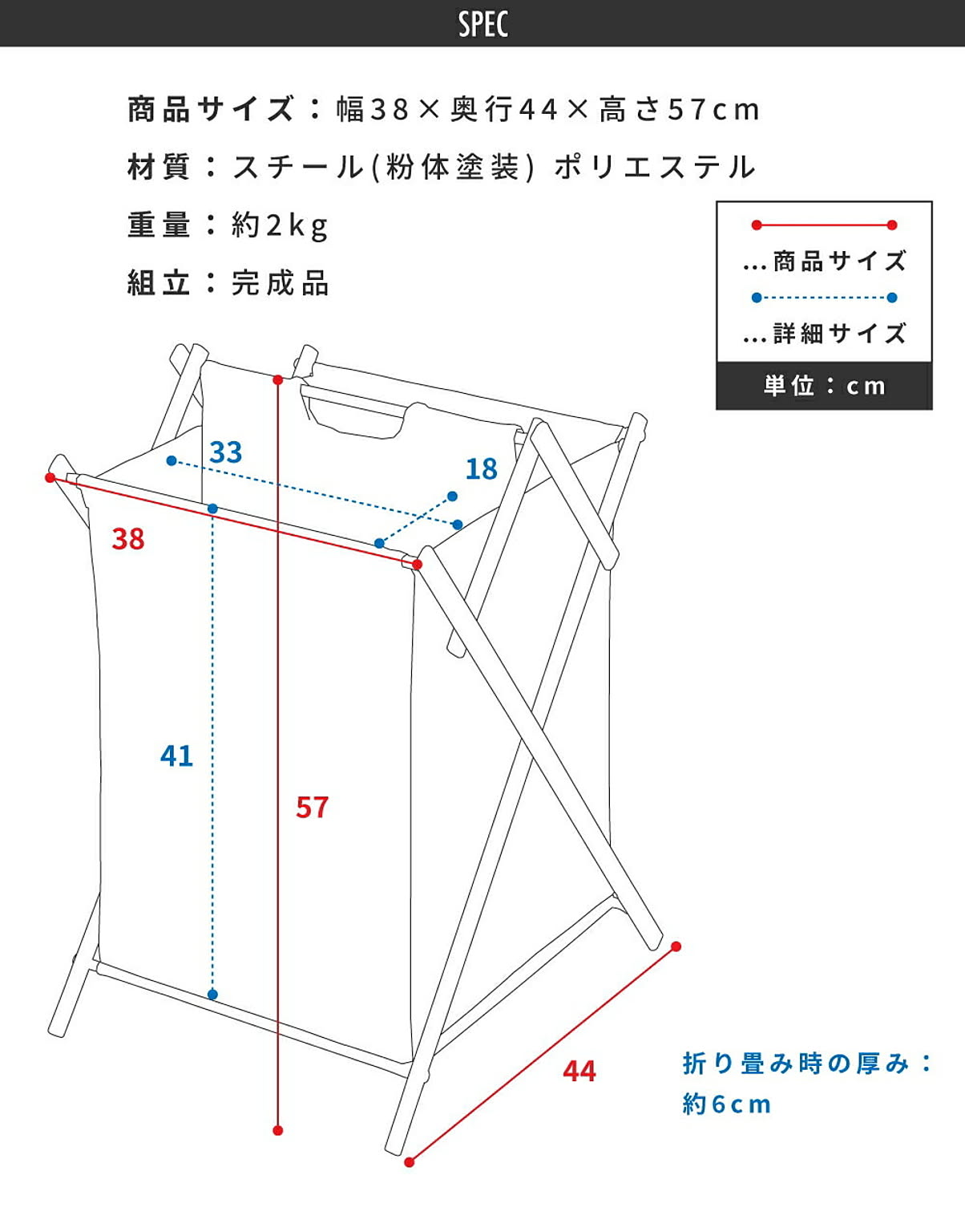 かご・バスケット