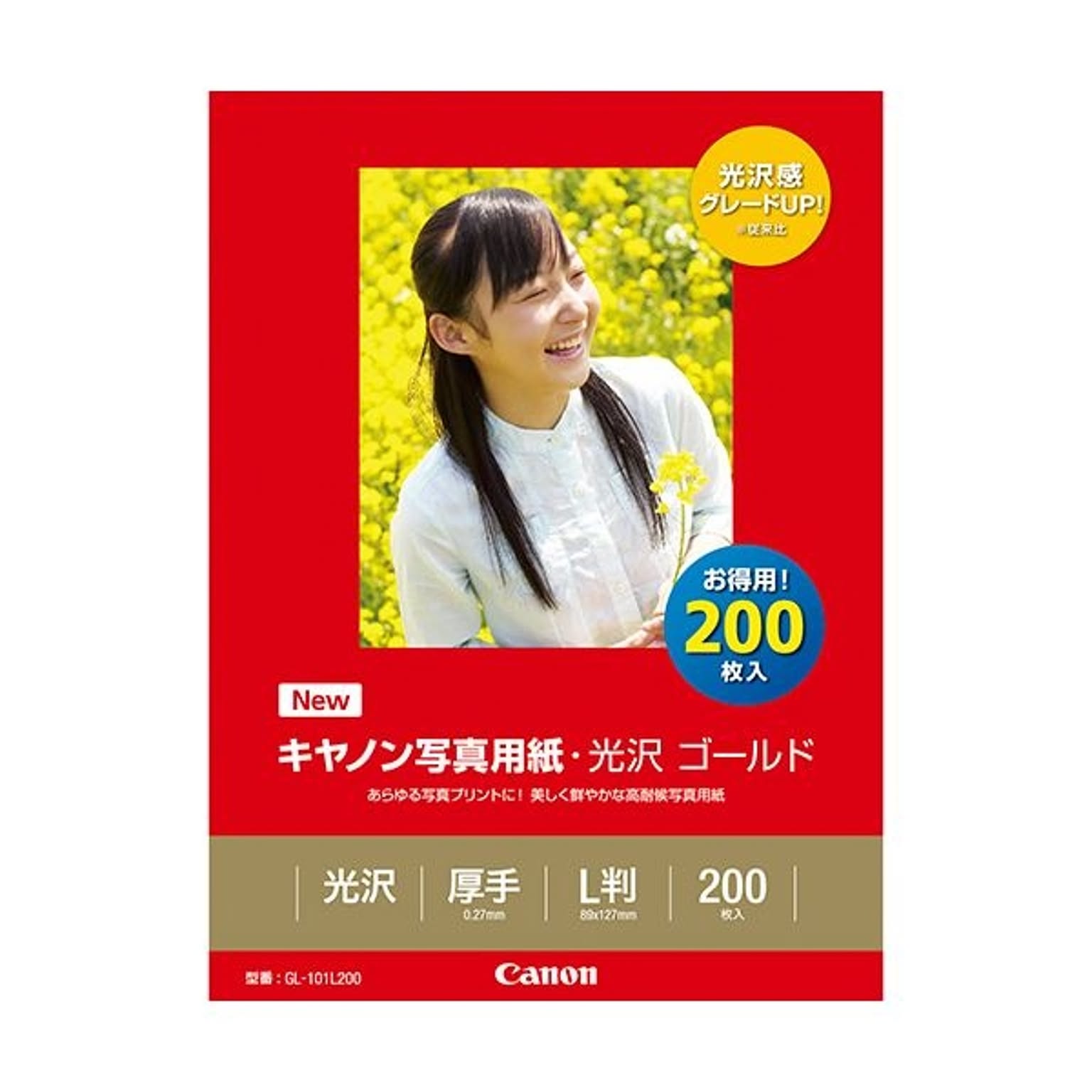 カメラ・カメラアクセサリ