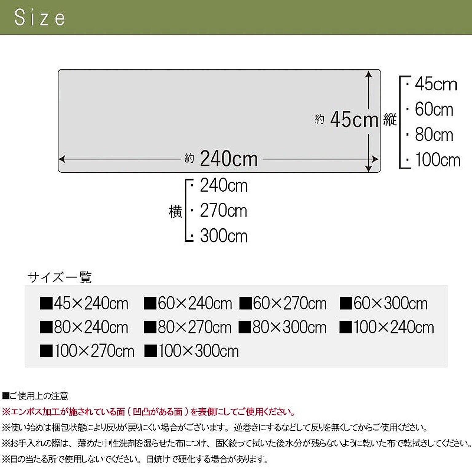 キッチンマット