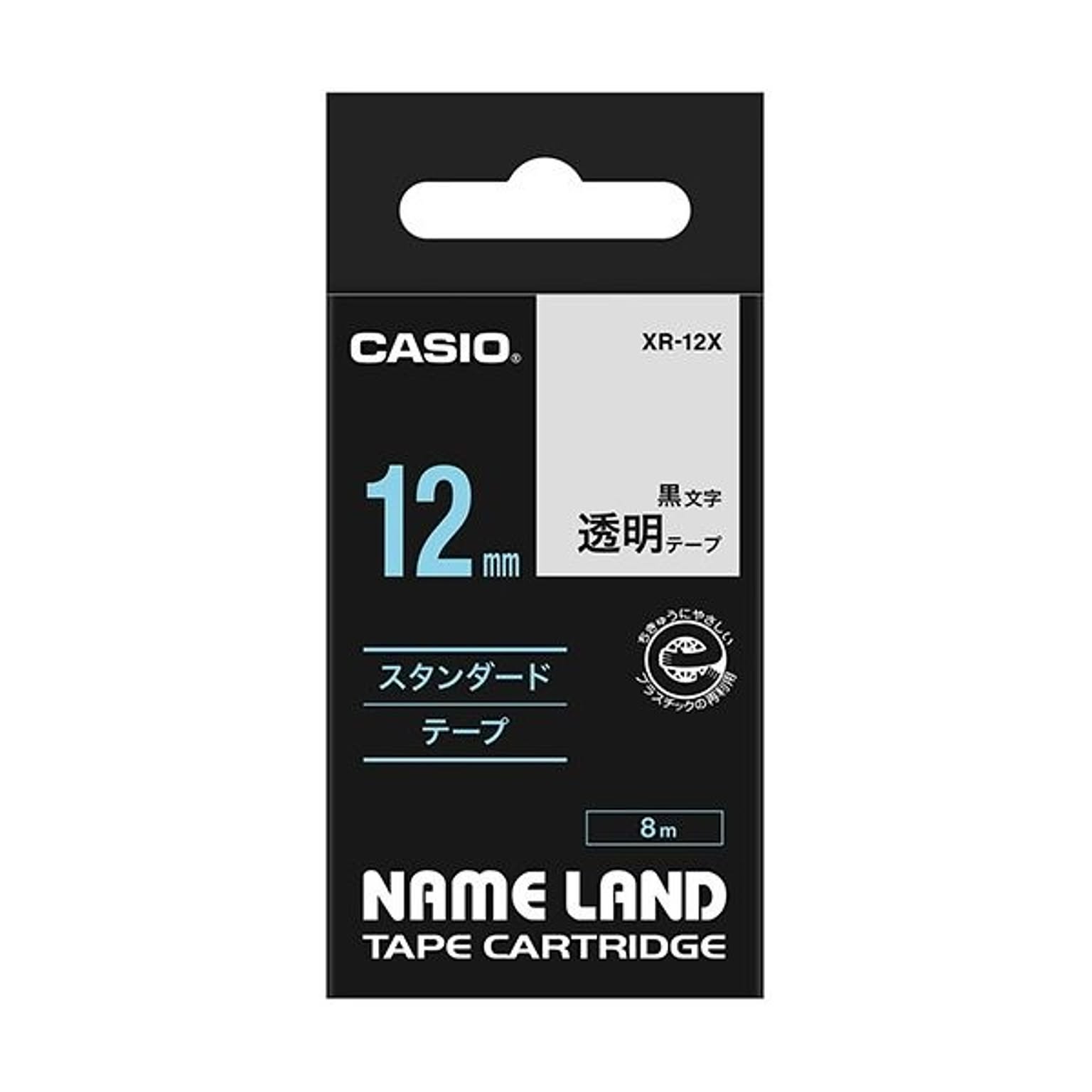 (まとめ) カシオ CASIO ネームランド NAME LAND スタンダードテープ 12mm×8m 透明／黒文字 XR-12X 1個 【×10セット】