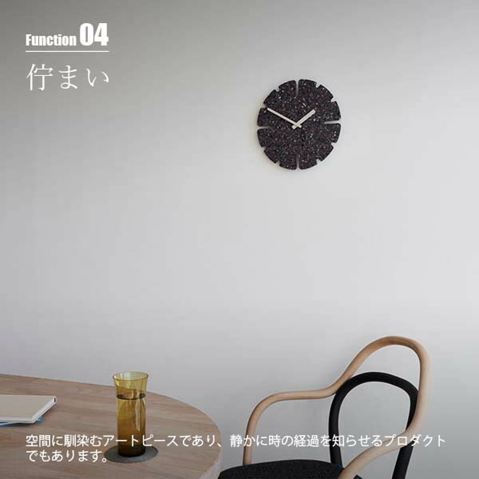 掛け時計