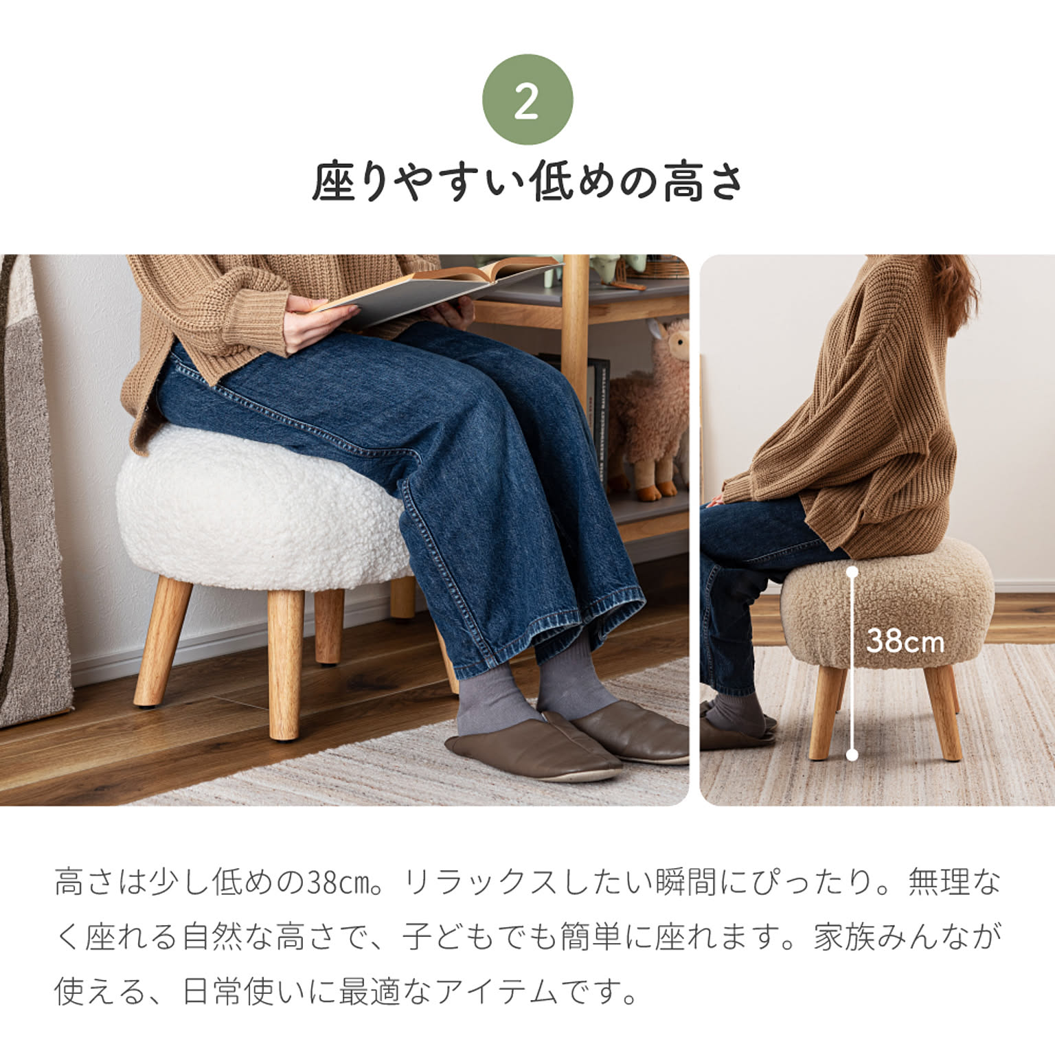 スツール・丸椅子