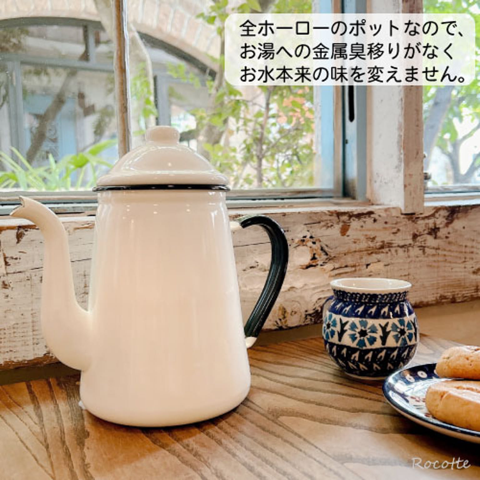 ケトル・やかん