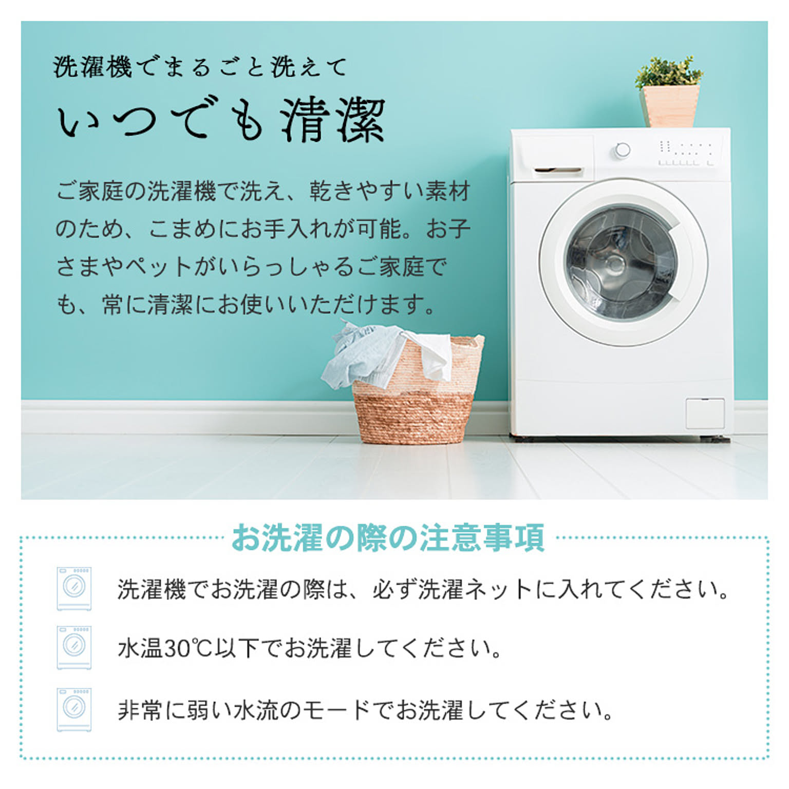 タオルケット・ガーゼケット