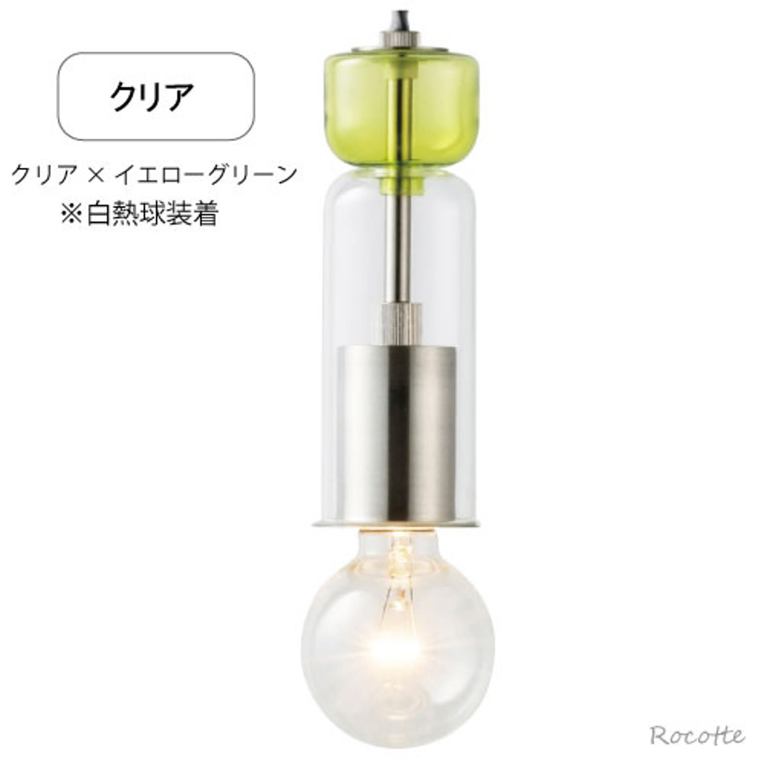 ペンダントライト