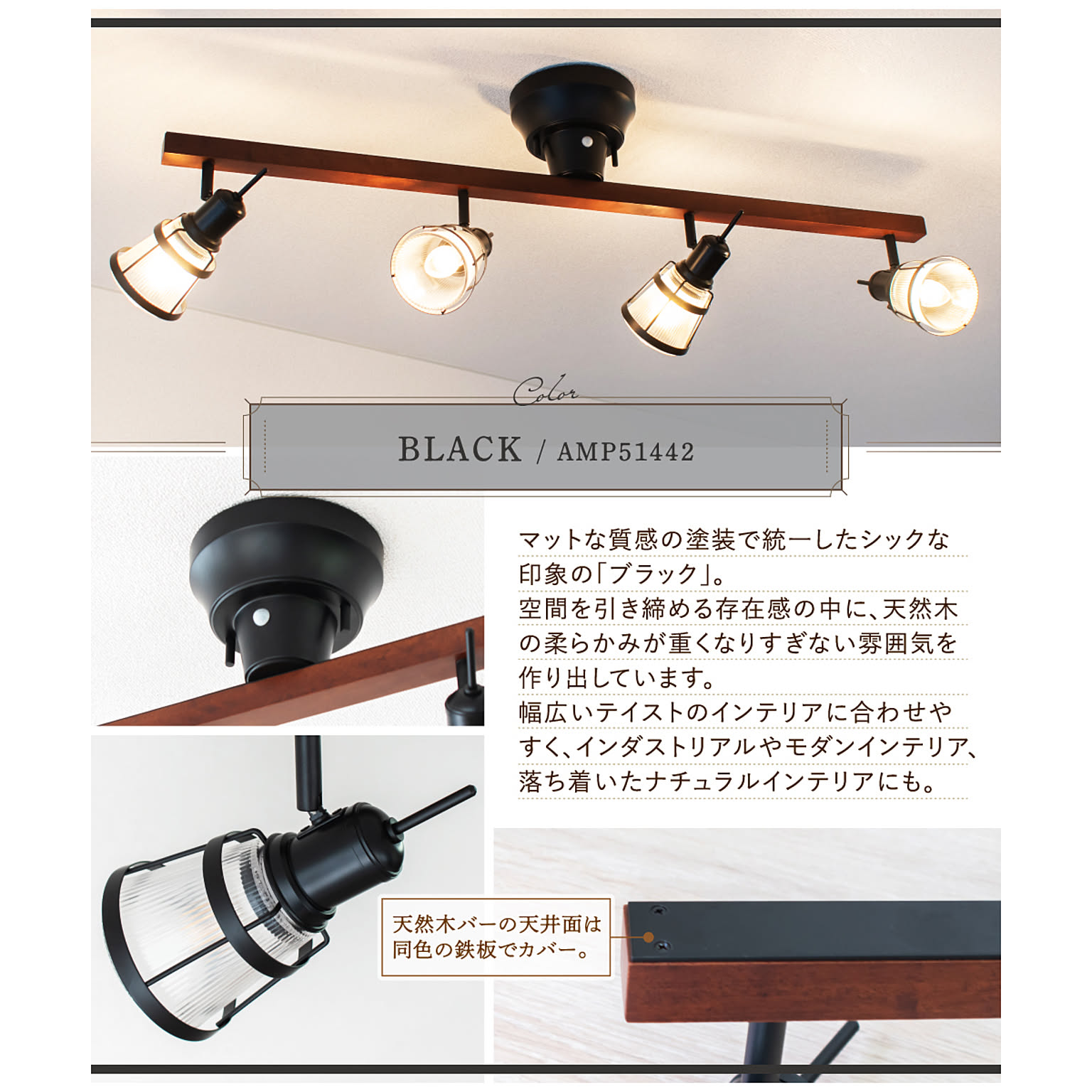 シーリングライト