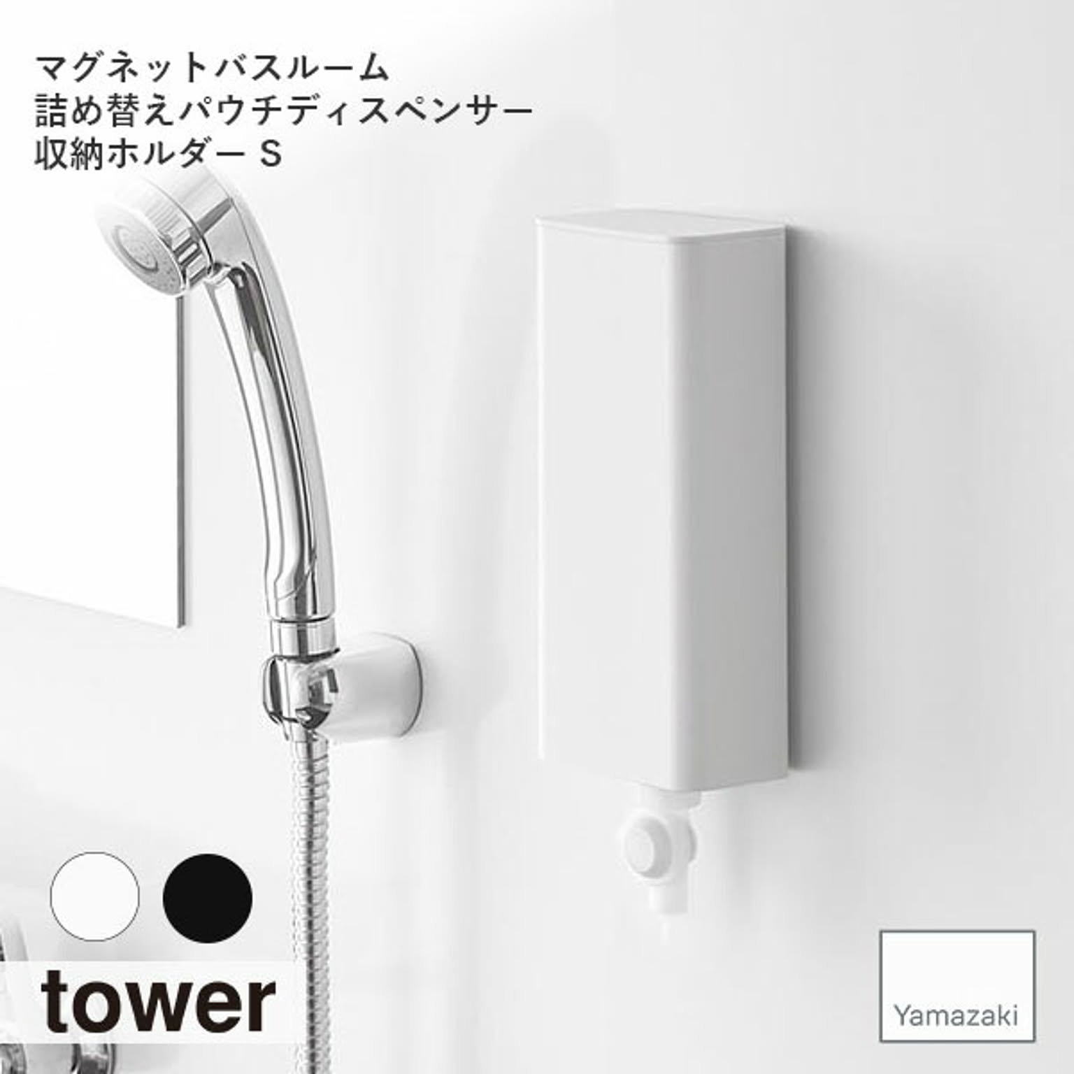 浴室用ラック