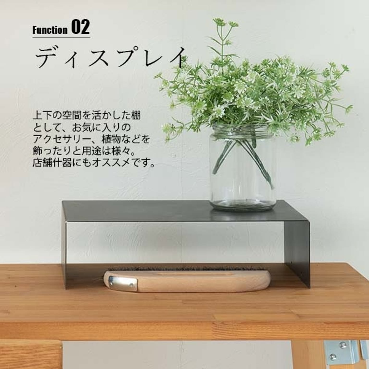 モニター台・デスクラック