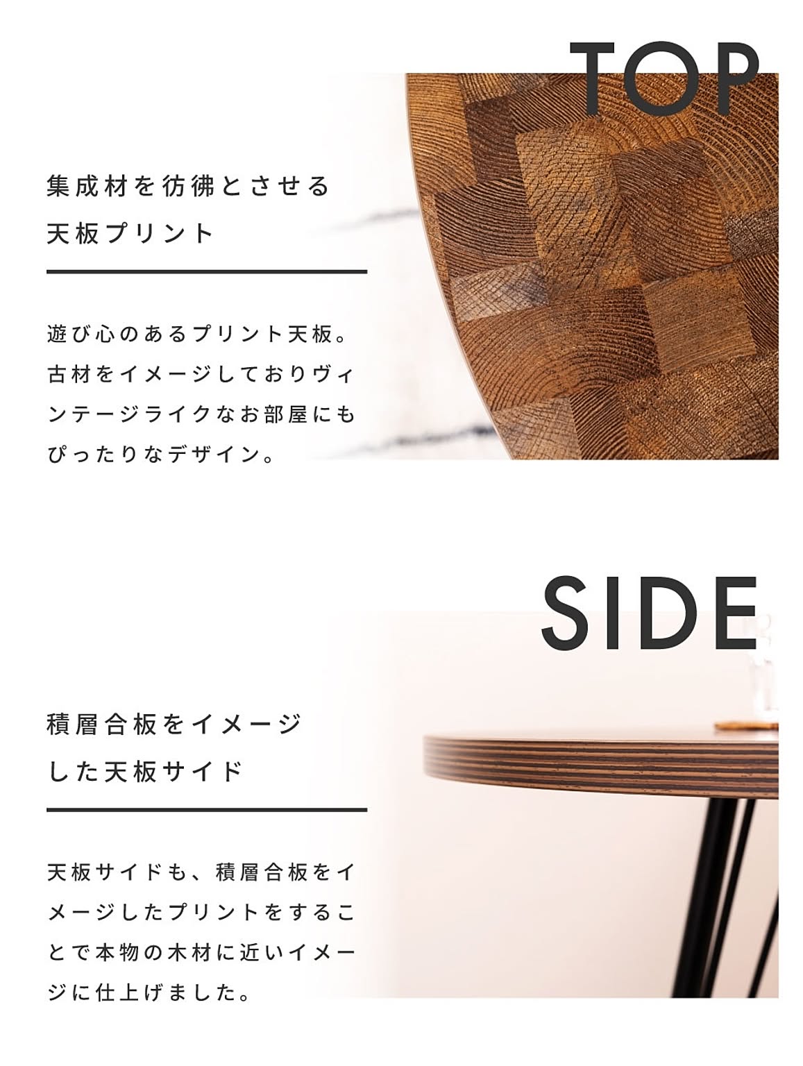 ダイニングテーブル