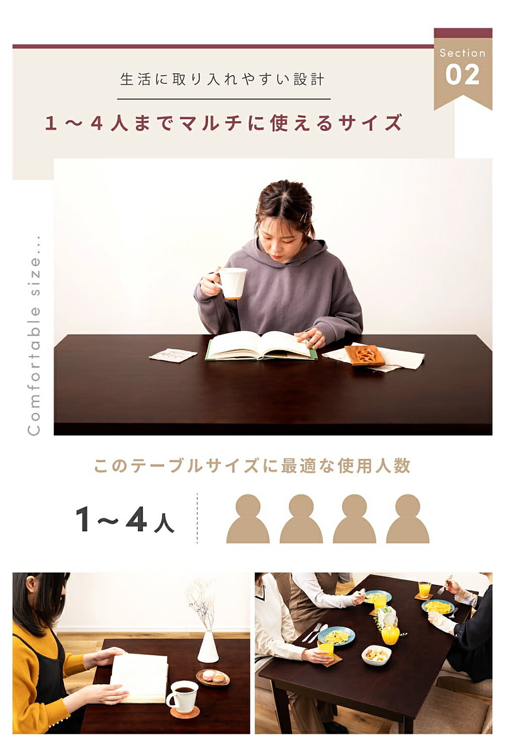 ダイニングテーブル