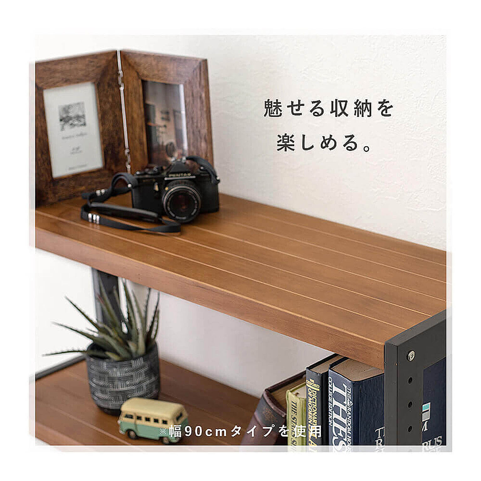 オープンラック
