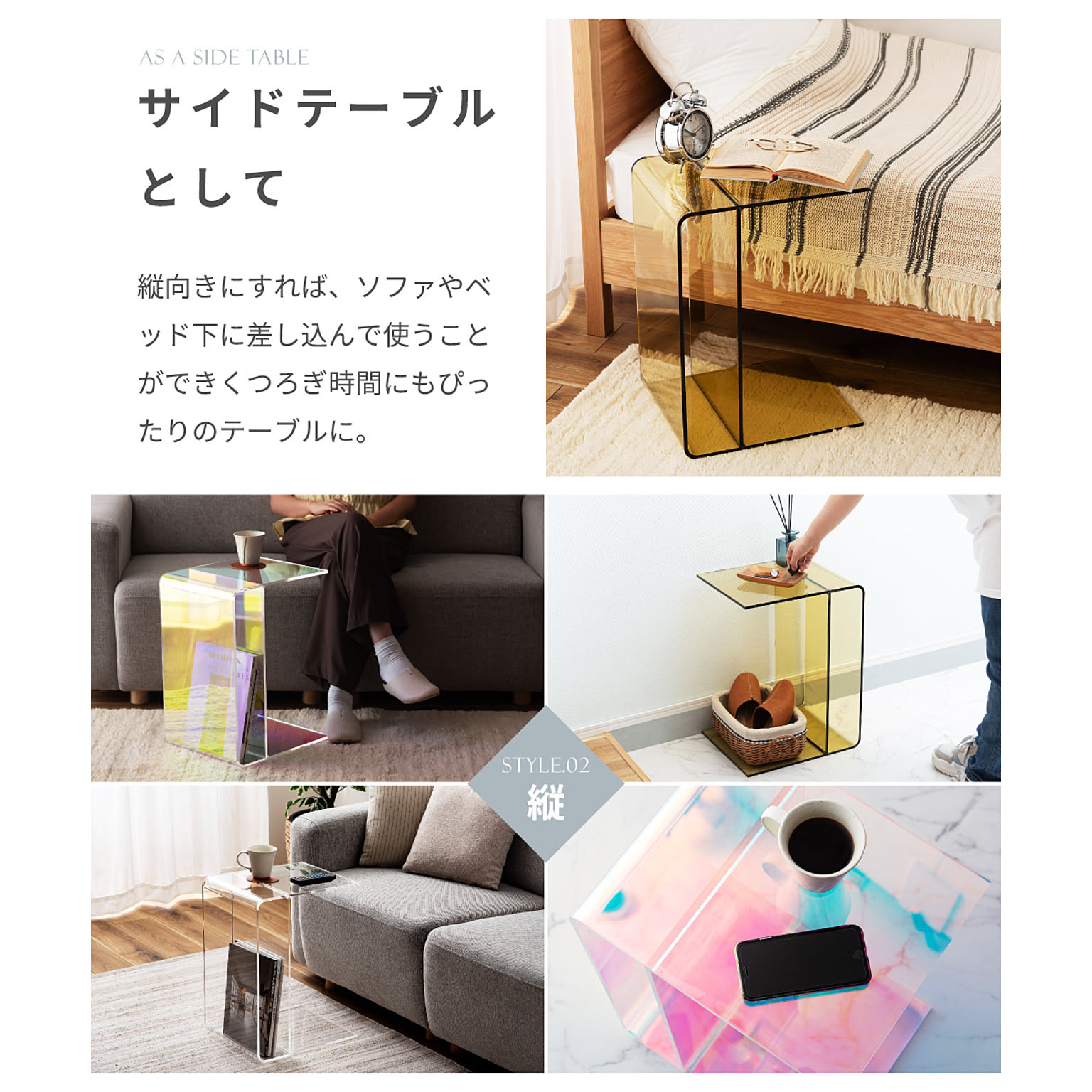 サイドテーブル・ナイトテーブル