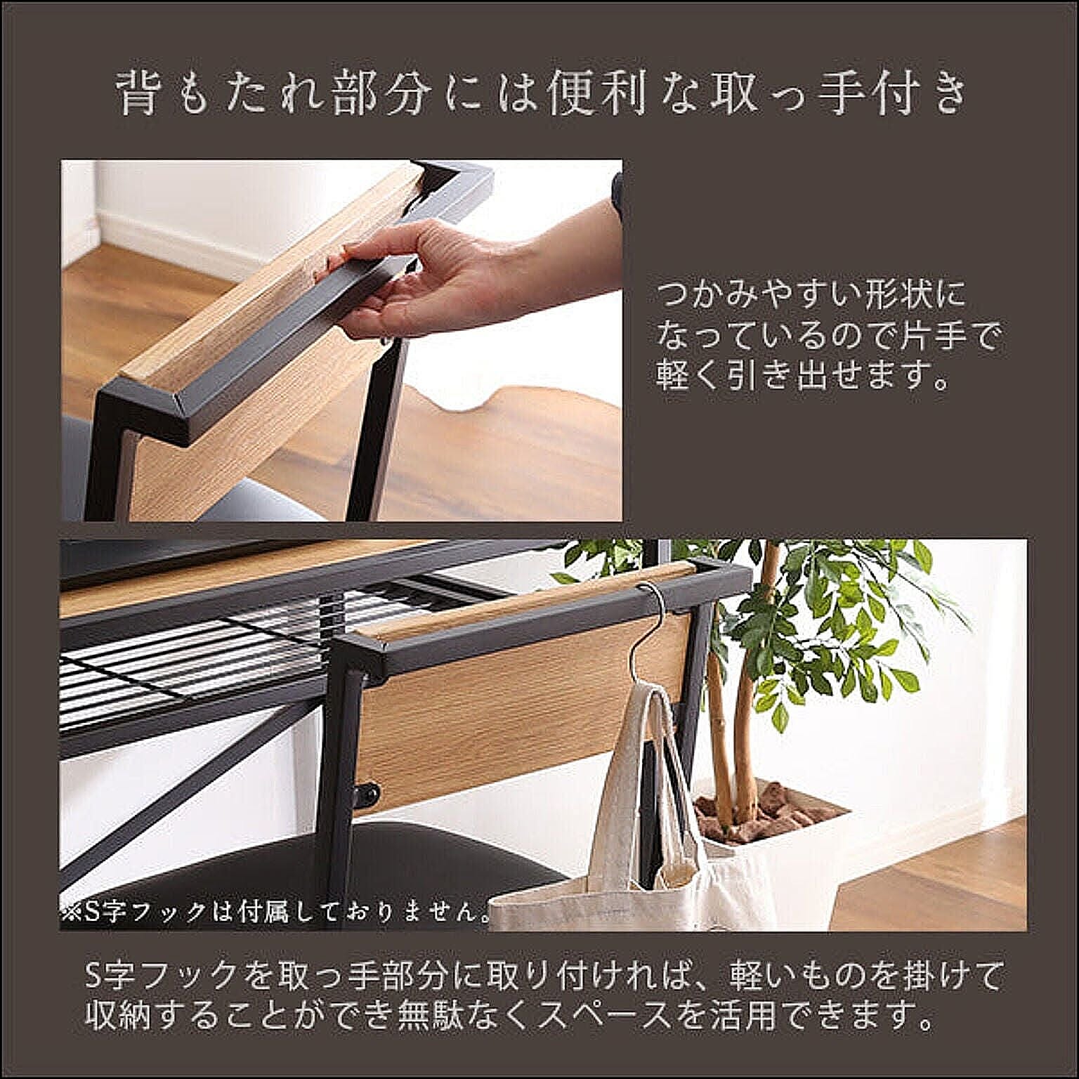 ユニットデスク