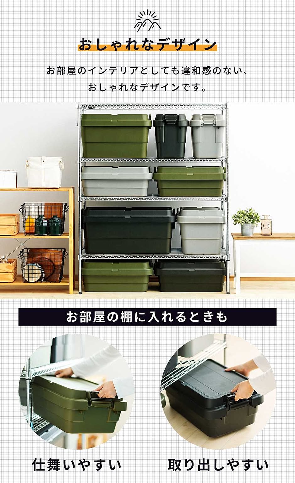 収納ボックス・収納ケース
