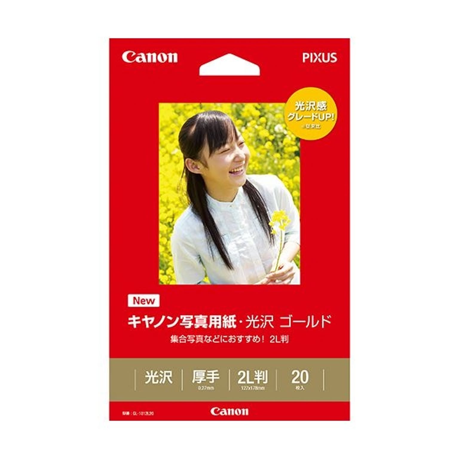 カメラ・カメラアクセサリ