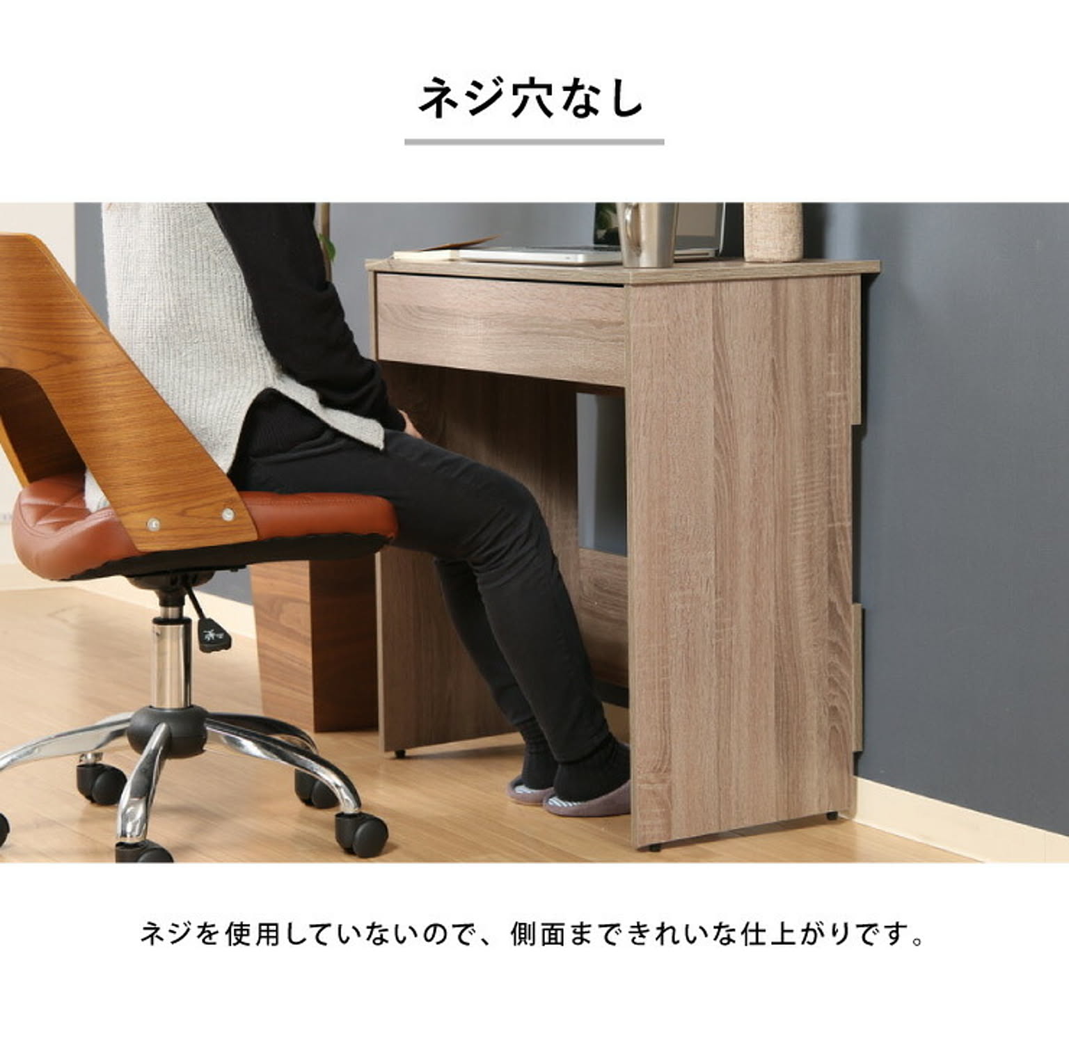 パソコンデスク・ワークデスク
