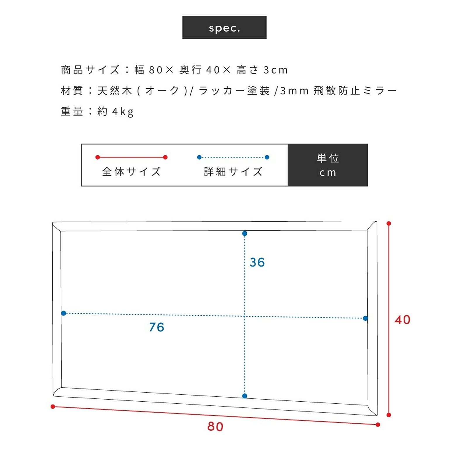 ウォールミラー・壁掛け鏡
