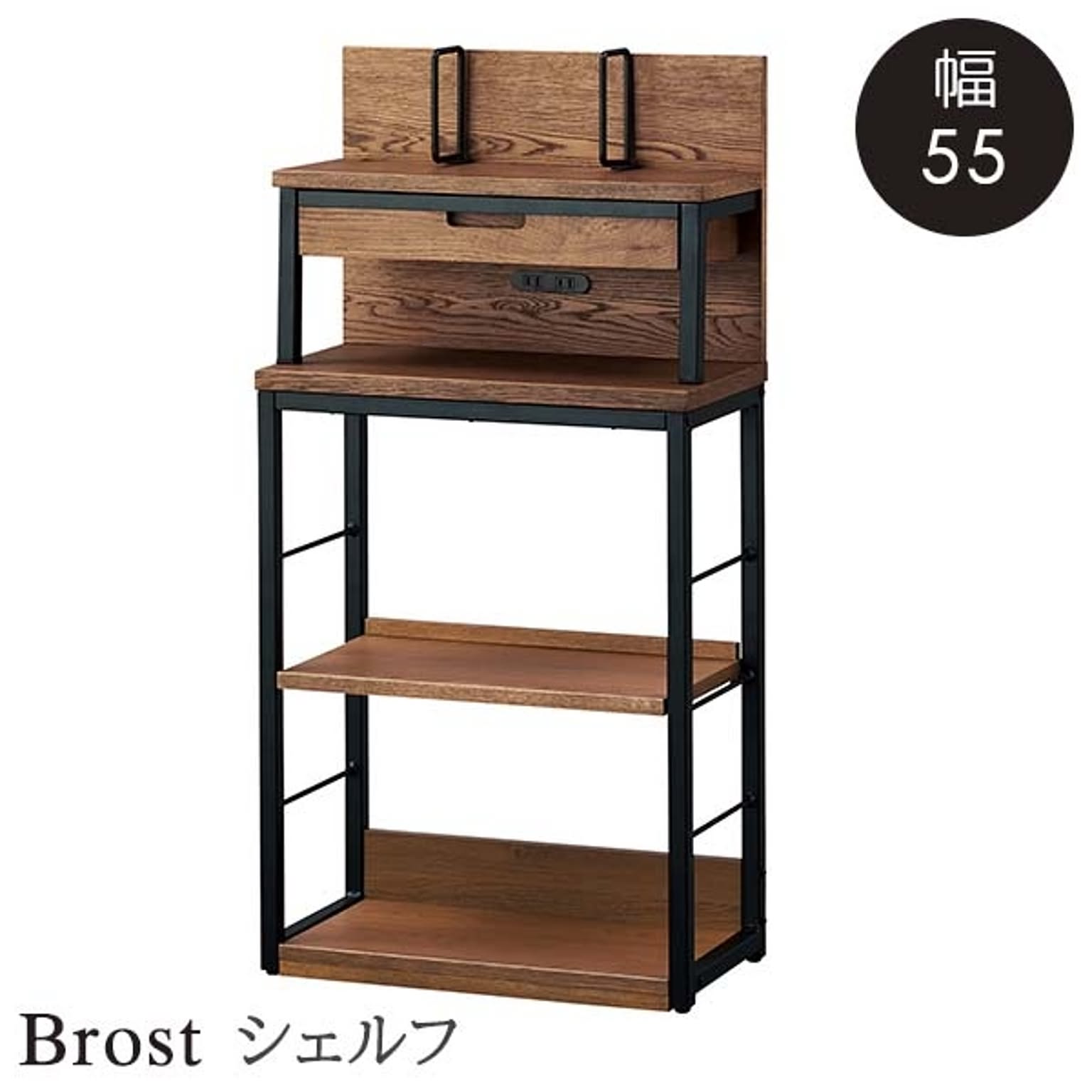 オープンラック