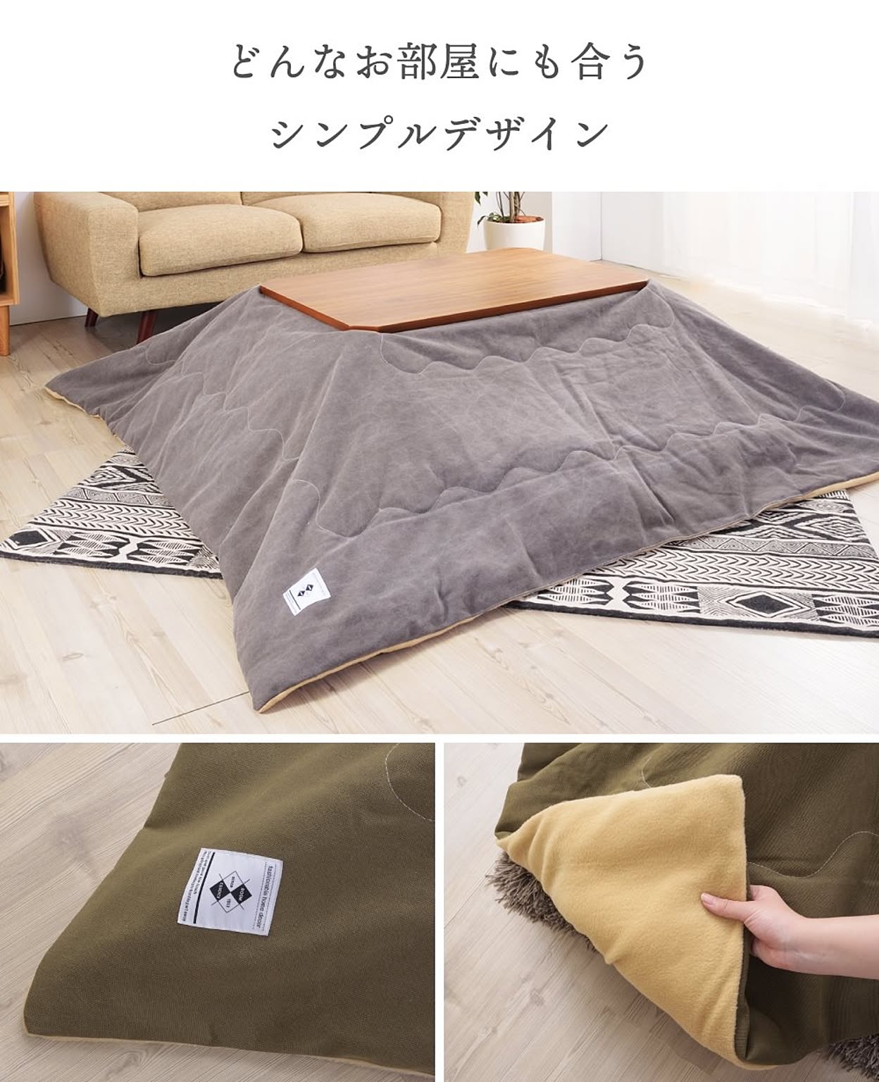 こたつ