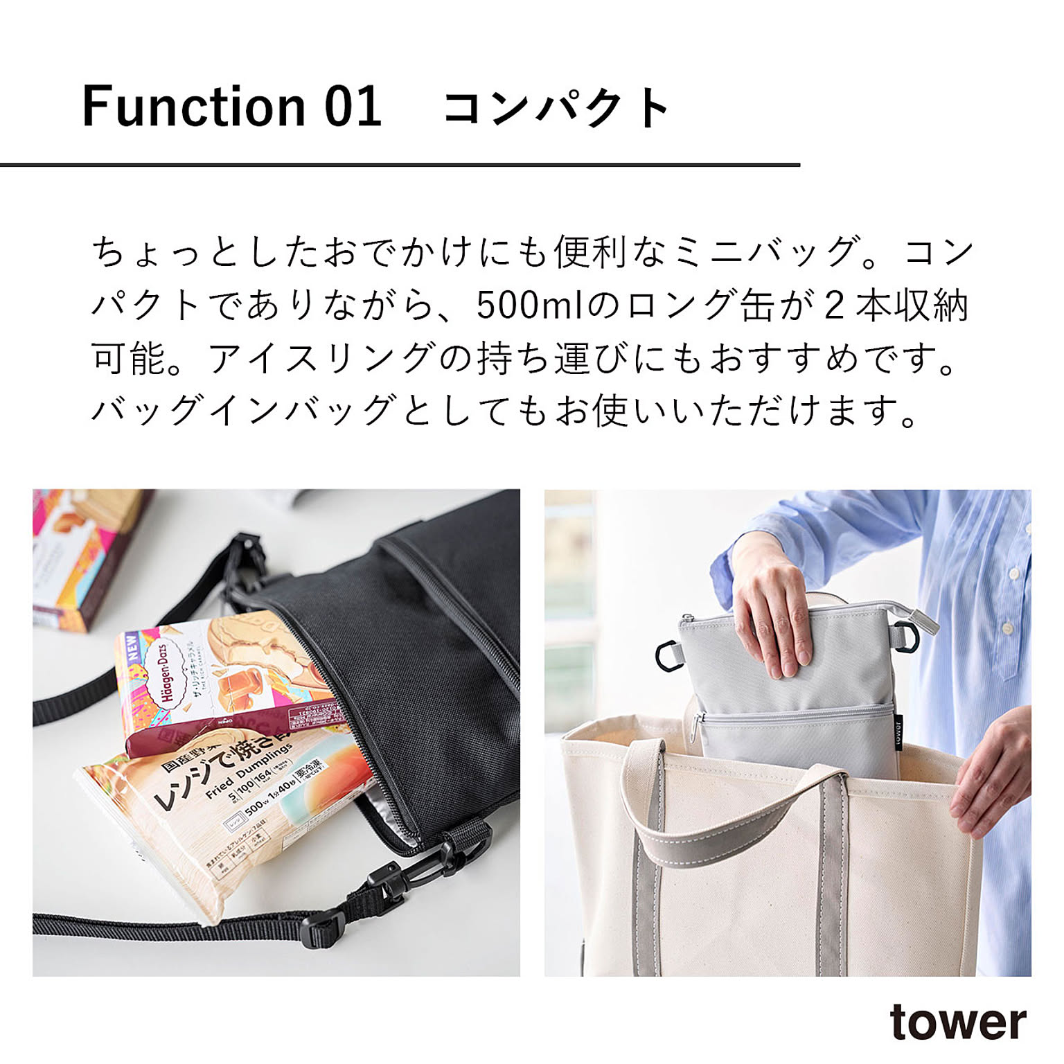 エコバッグ