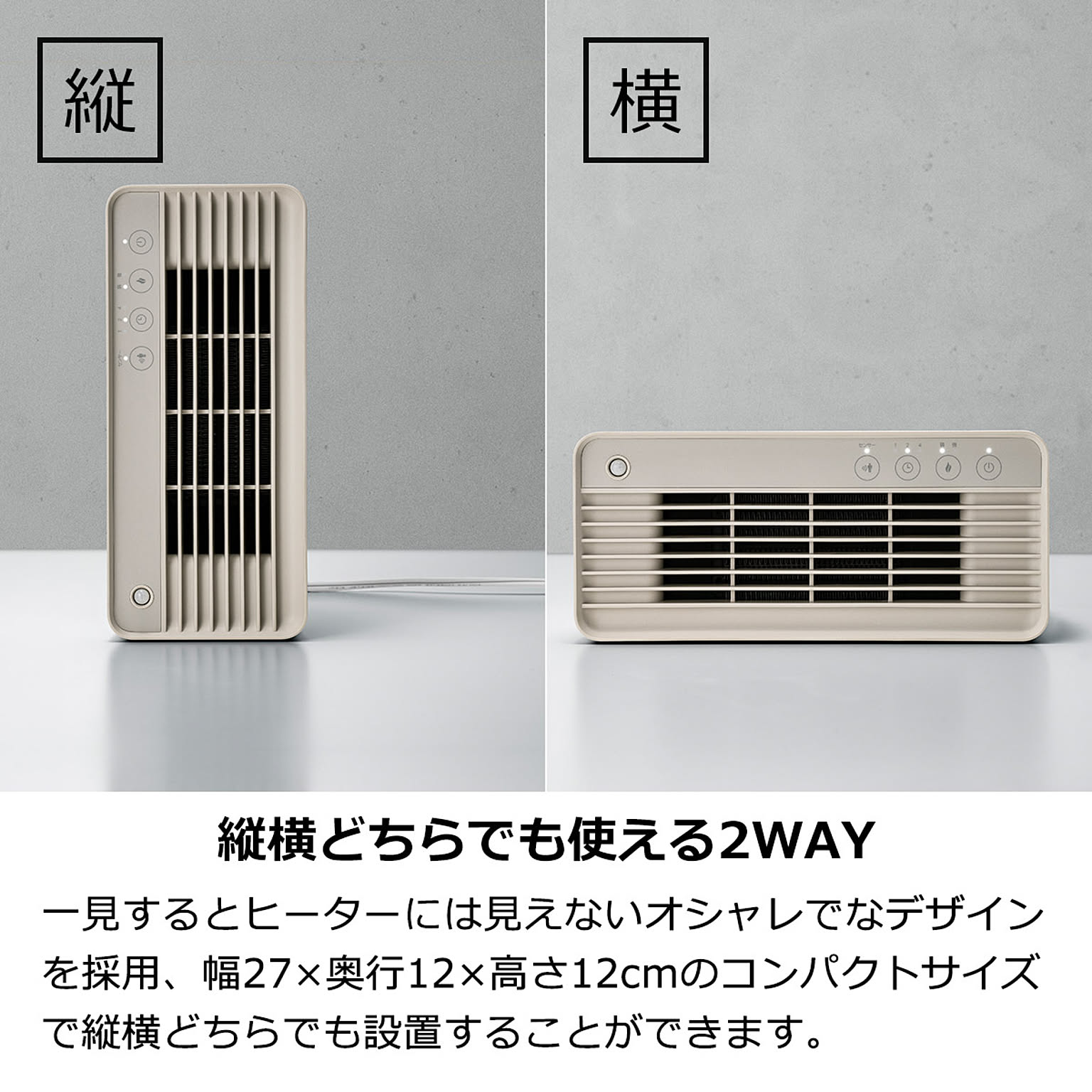 ヒーター