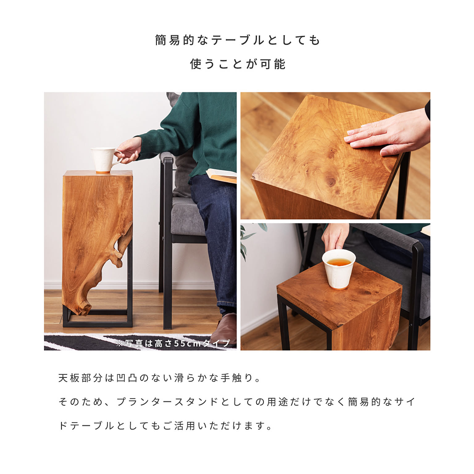 サイドテーブル・ナイトテーブル
