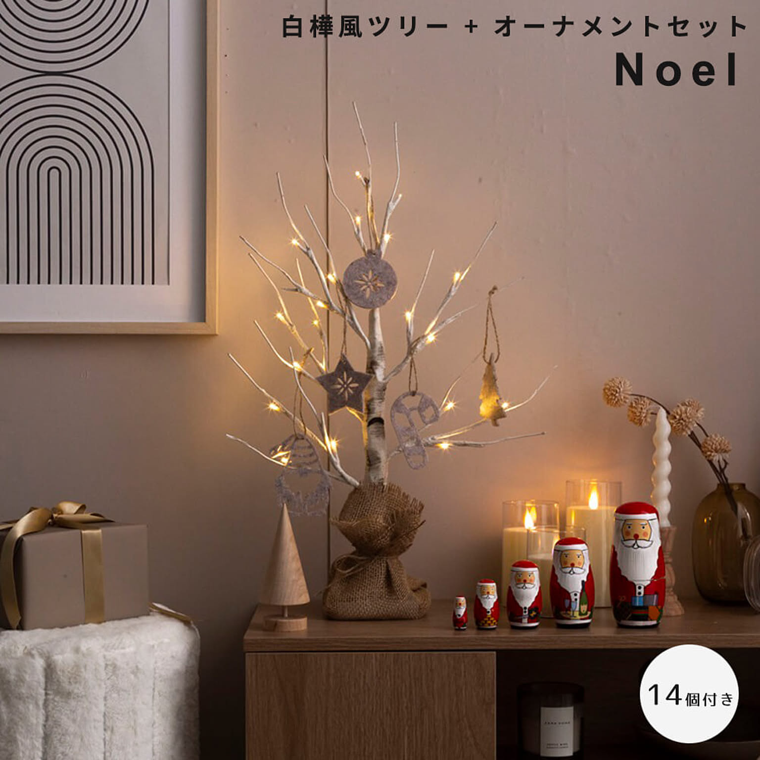 クリスマスグッズ