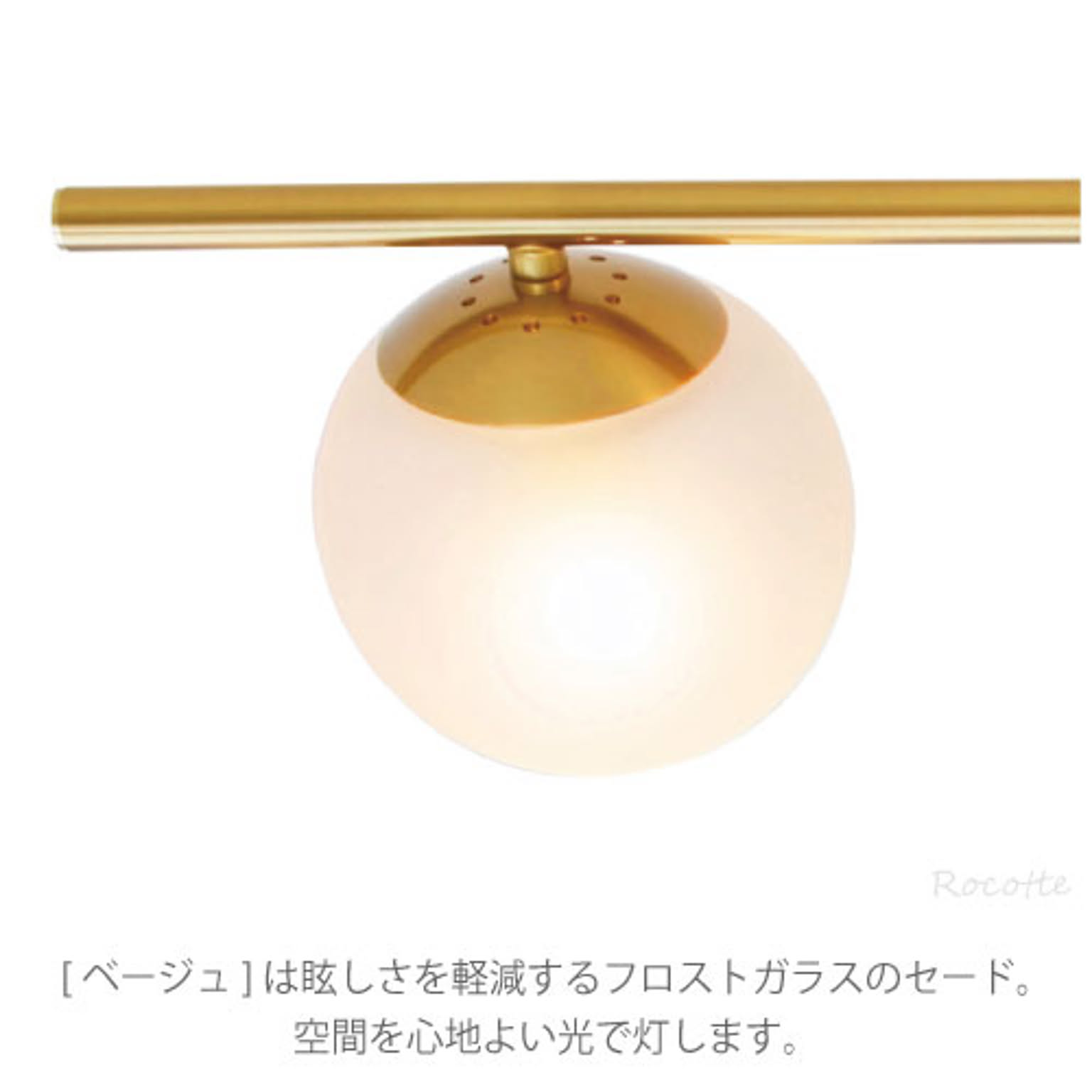 シーリングライト