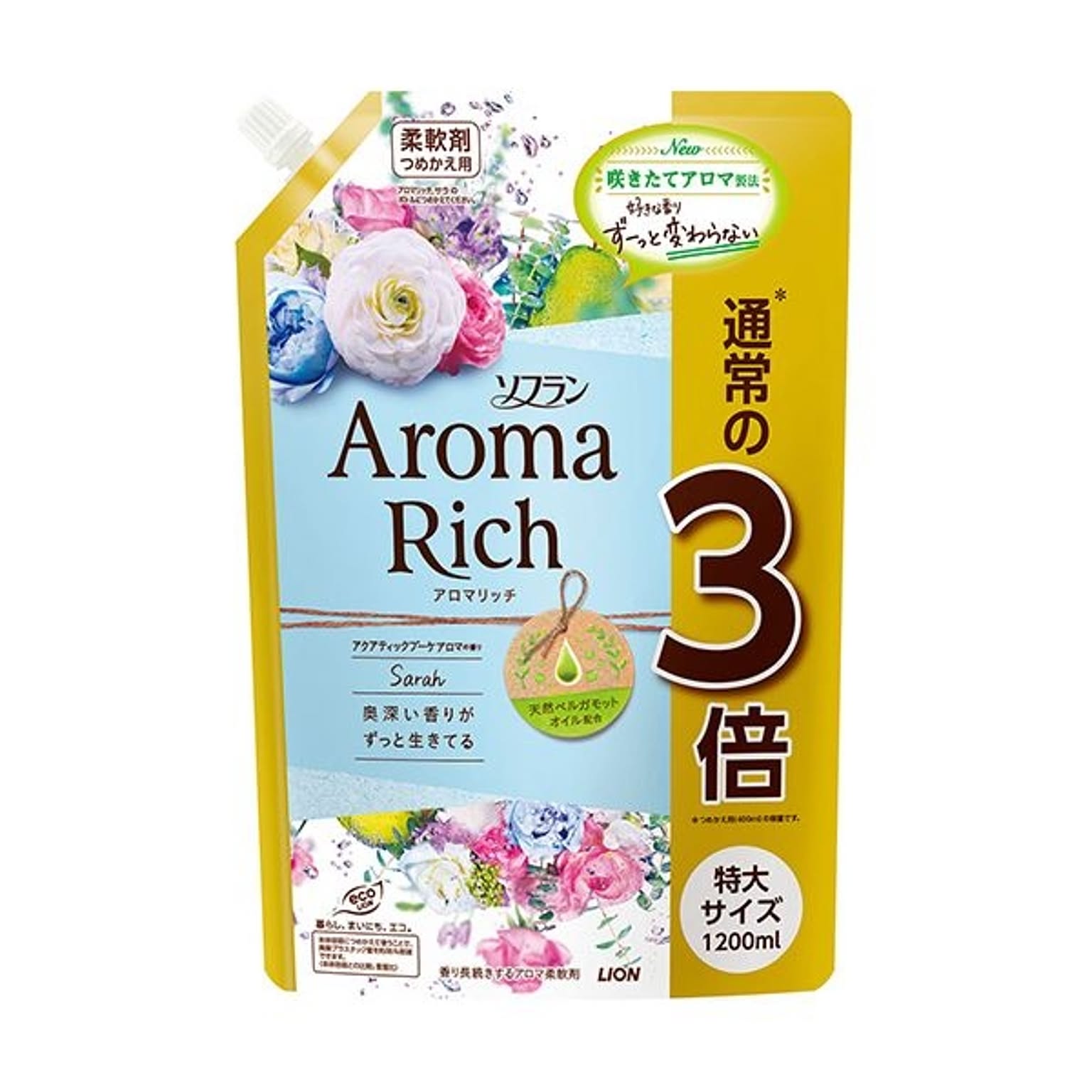 洗濯用洗剤