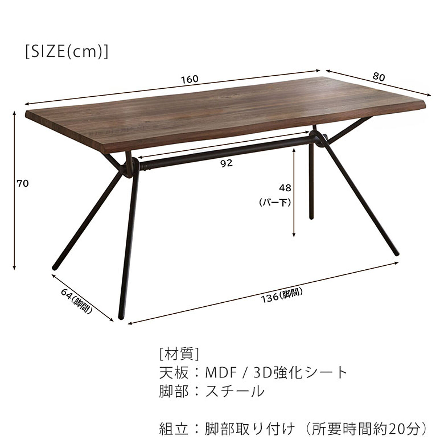 ダイニングテーブル 160 木製 4人掛け おしゃれ 食卓テーブル なぐり加工 ヴィンテージ 高級 インダストリアル 古材風 モダン 食卓 木目 単品 DT6333A
