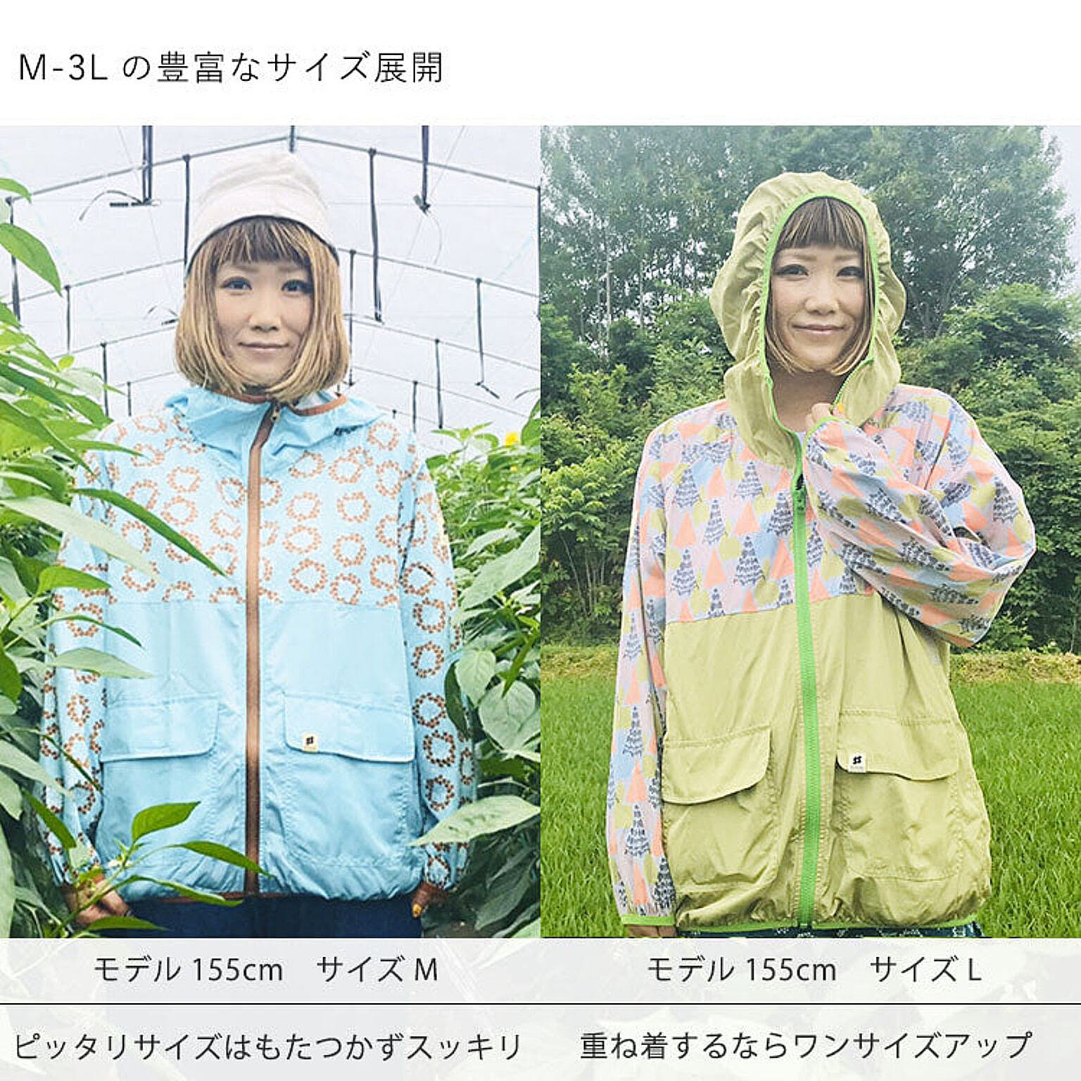 園芸用品