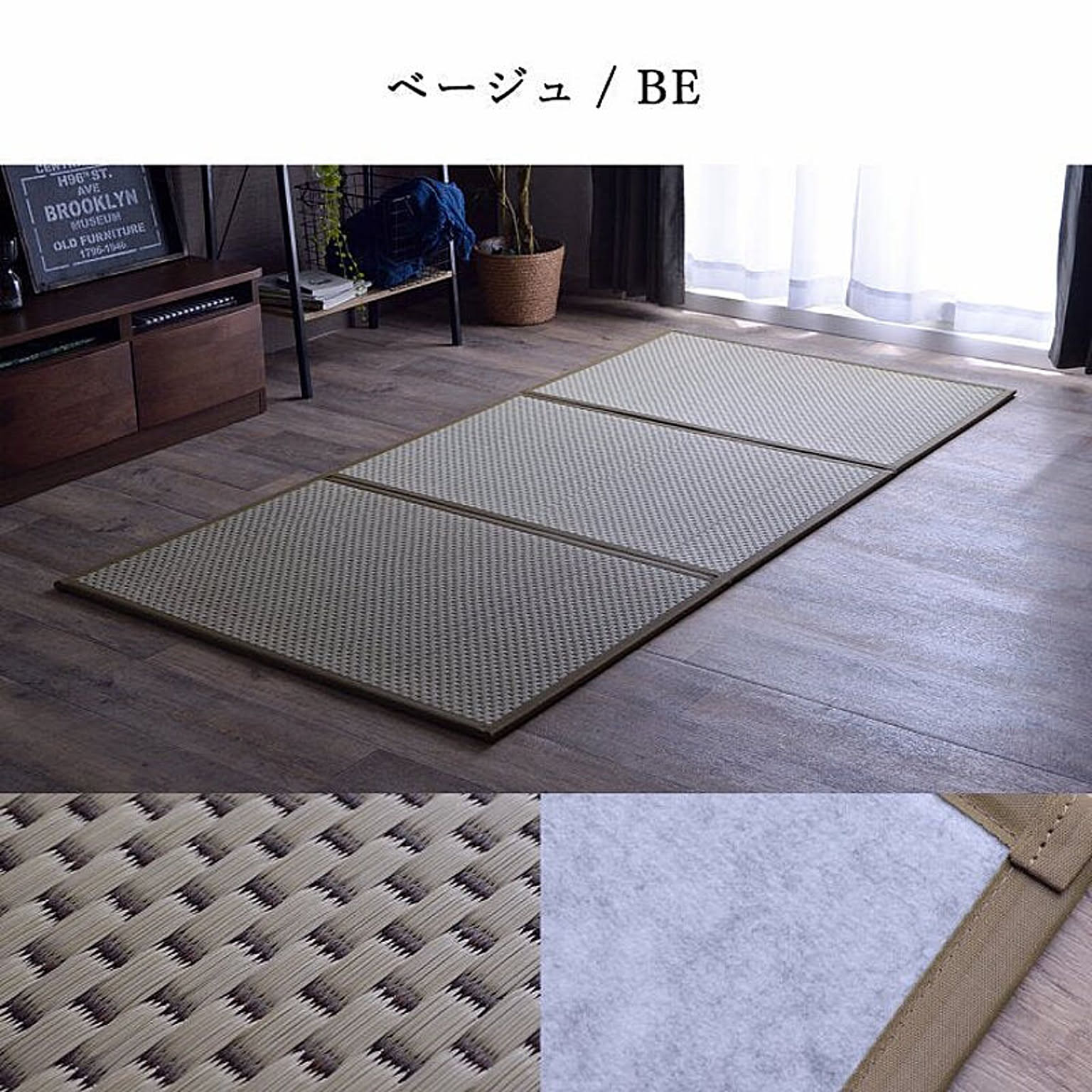 フレア マットレス BE 100×210cm ベージュ イケヒコ / 8328119 イケヒコ・コーポレーション