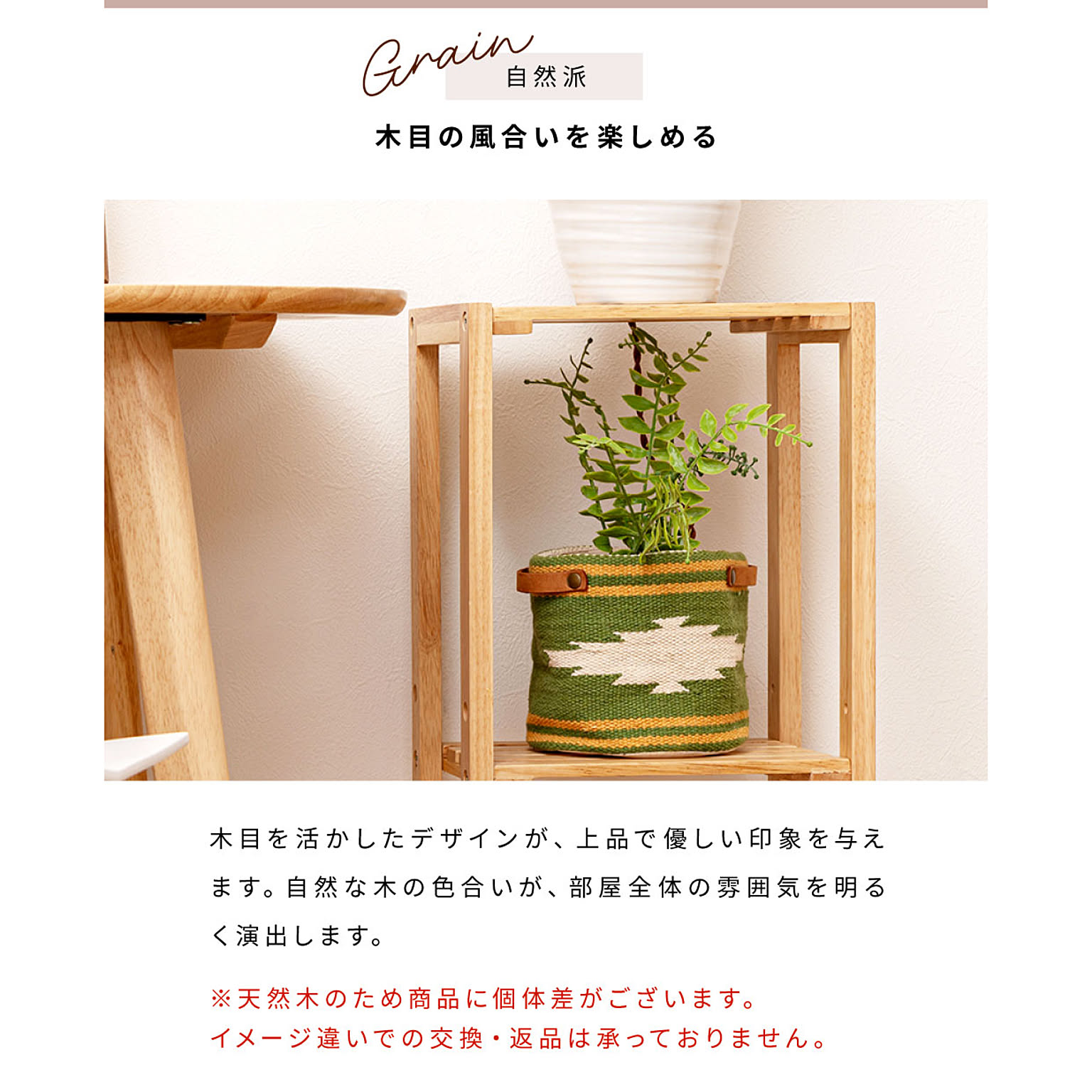 オープンラック