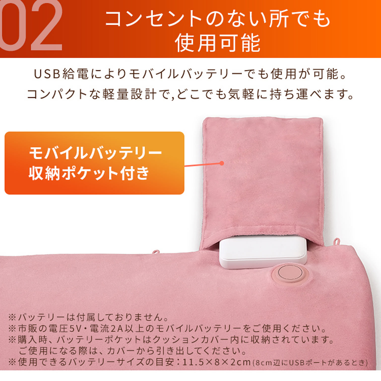 クッション