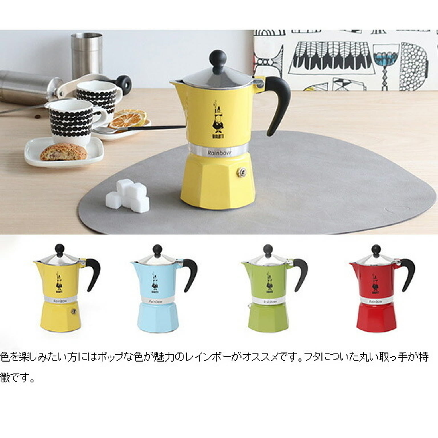 コーヒーメーカー