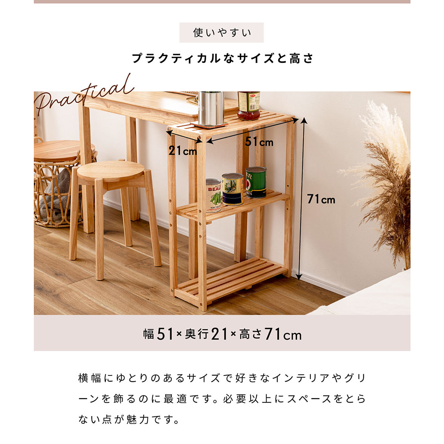 オープンラック